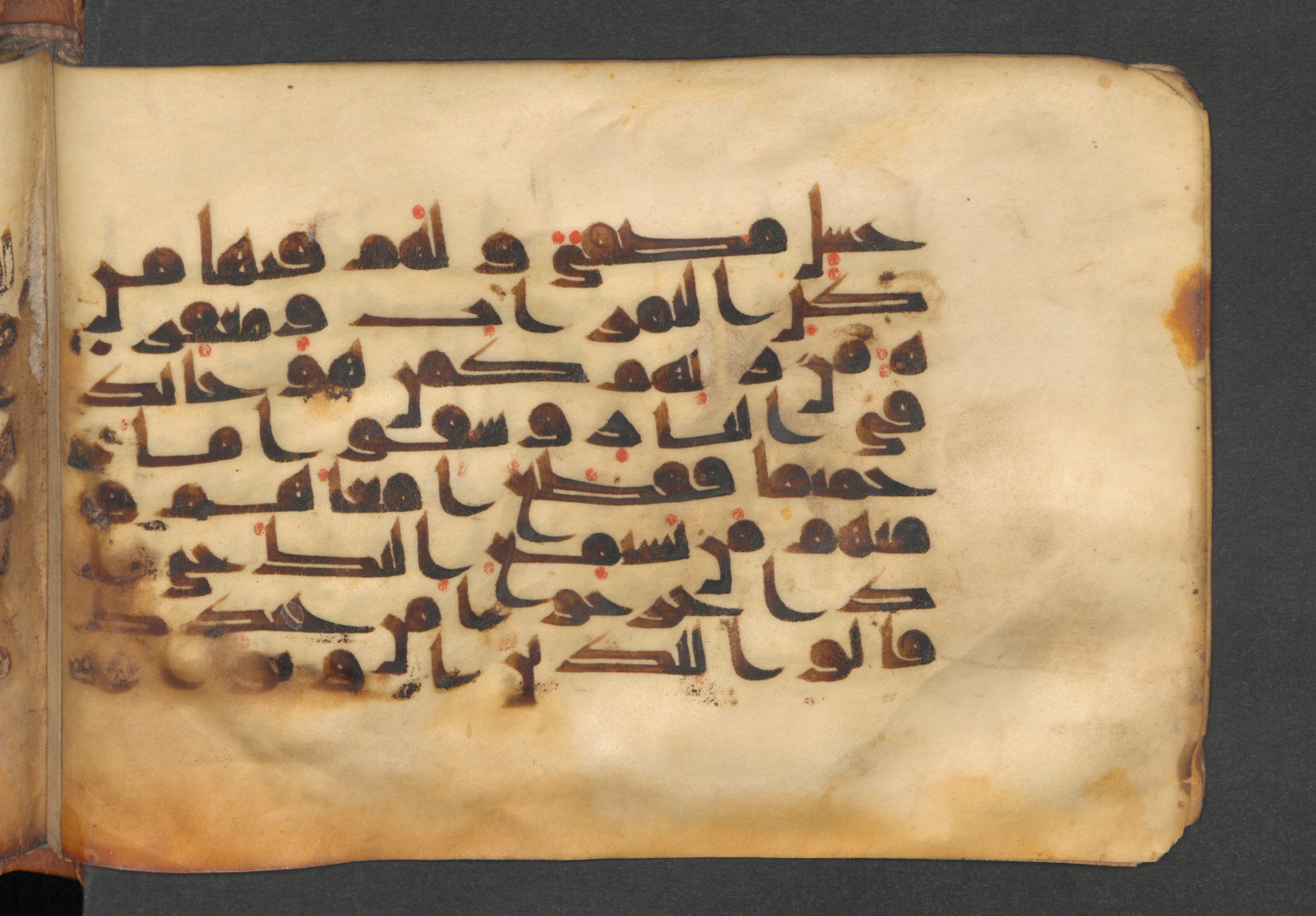 Berlin, Staatsbibliothek zu Berlin, Wetzstein II 1926 (Ahlwardt 360) (Scan 1), in kūfī D script, showing Surah 47:16 from Mid-8th to Mid-10th Century AD found in Damascus, Syria, currently housed at Staatsbibliothek zu Berlin, Berlin, Germany