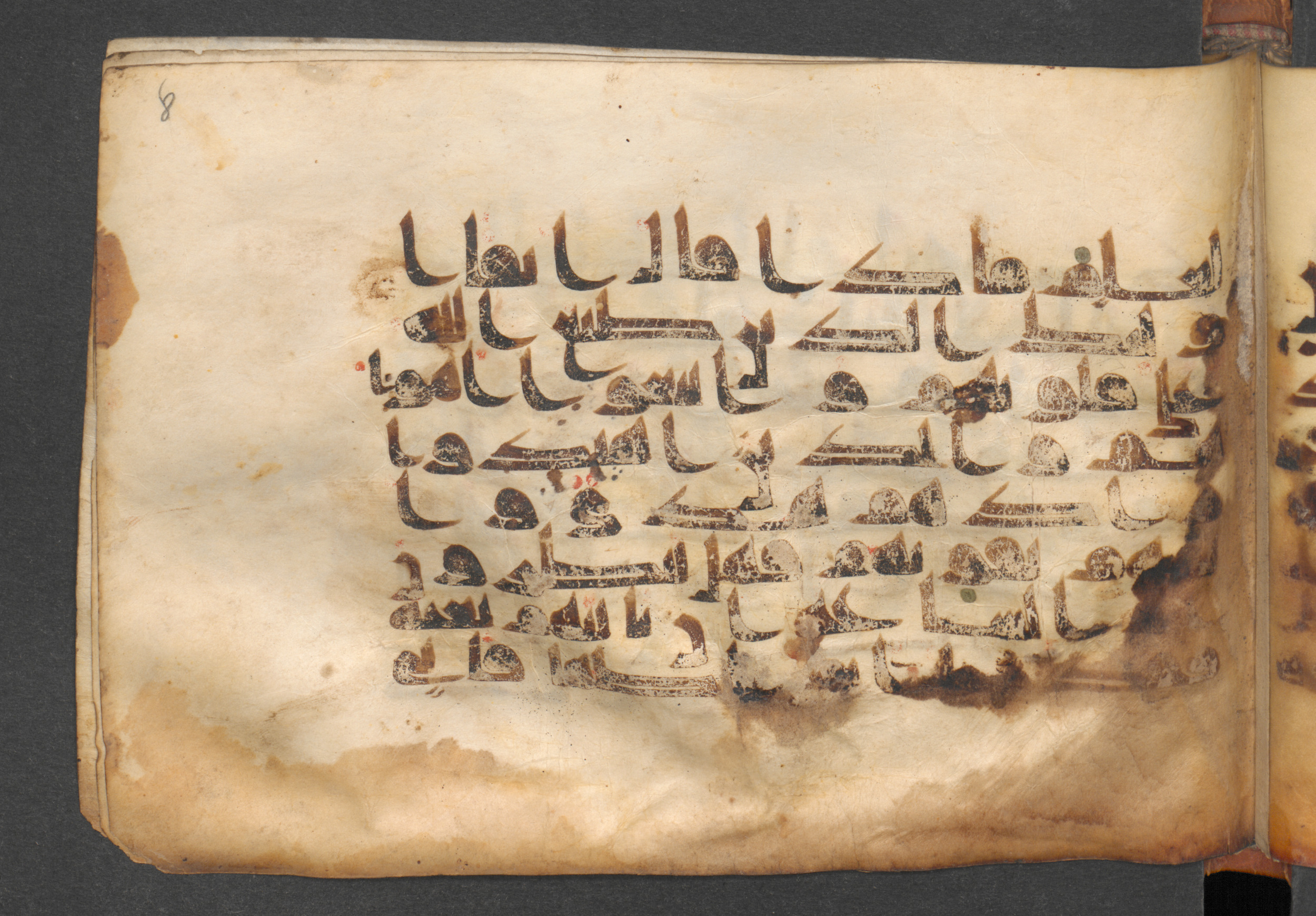 Berlin, Staatsbibliothek zu Berlin, Wetzstein II 1926 (Ahlwardt 360) (Scan 2), in kūfī D script, showing Surah 47:16 from Mid-8th to Mid-10th Century AD found in Damascus, Syria, currently housed at Staatsbibliothek zu Berlin, Berlin, Germany