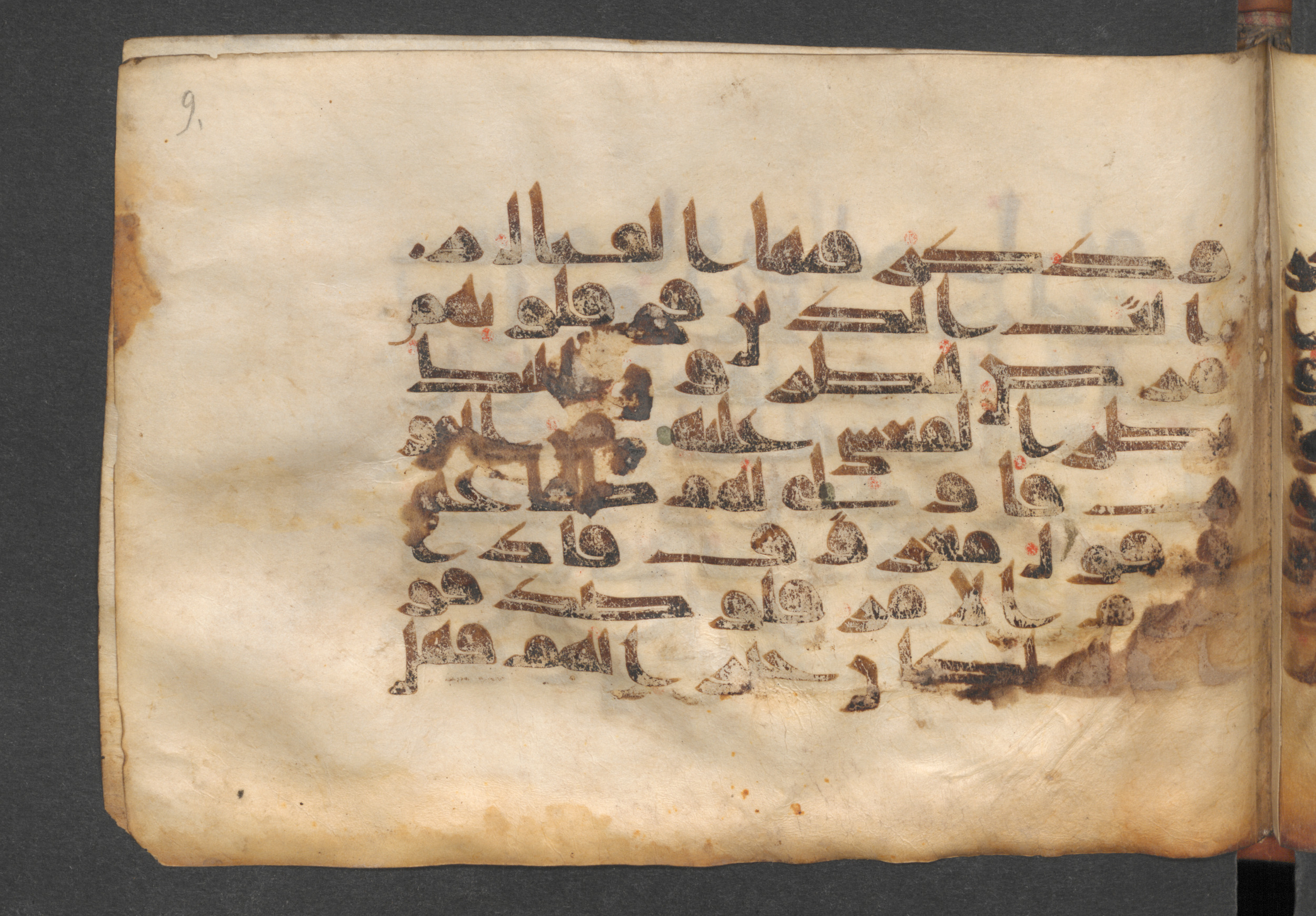 Berlin, Staatsbibliothek zu Berlin, Wetzstein II 1926 (Ahlwardt 360), in kūfī D script, showing Surah 47:21 from Mid-8th to Mid-10th Century AD found in Damascus, Syria, currently housed at Staatsbibliothek zu Berlin, Berlin, Germany