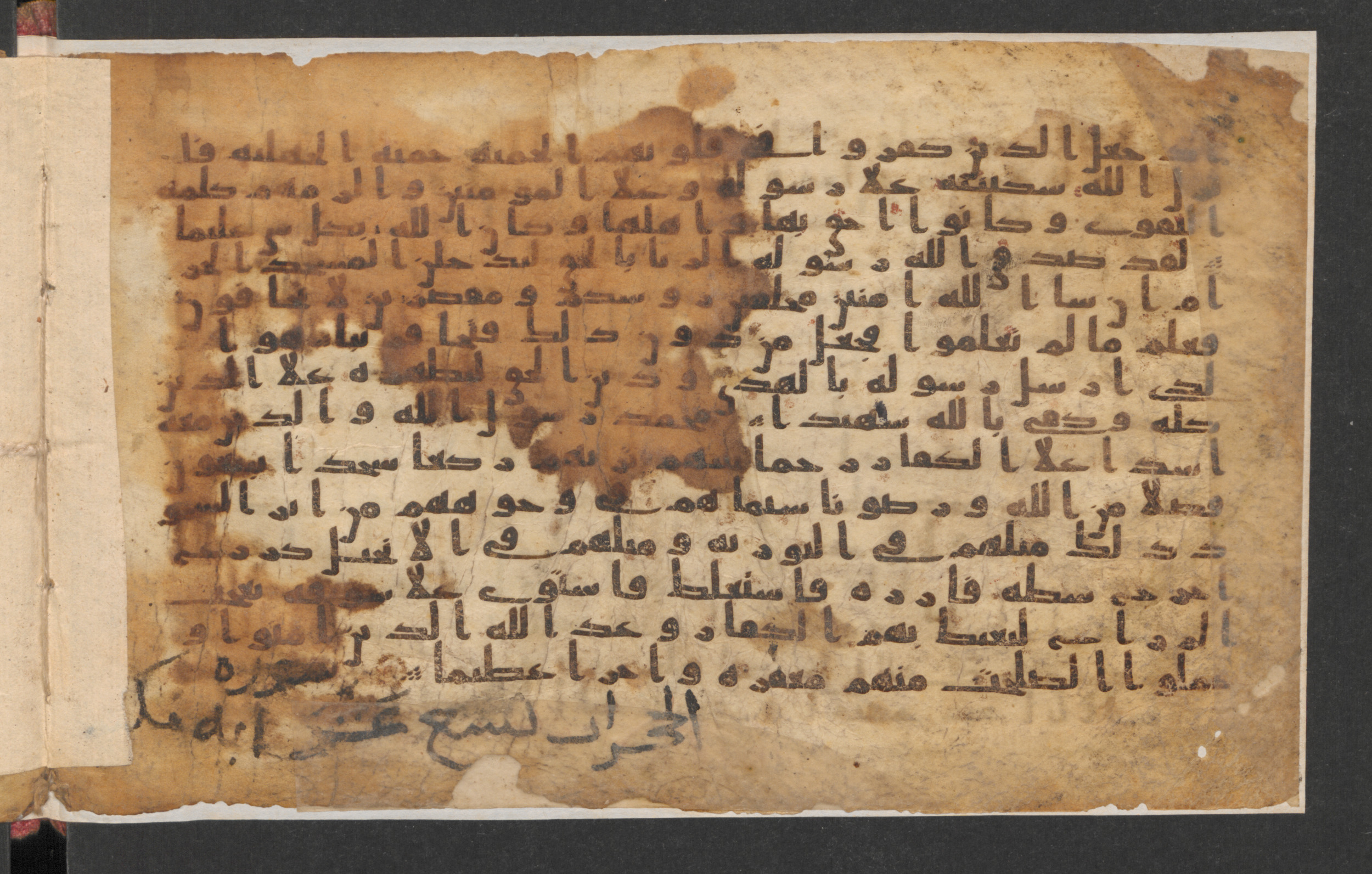 Wetzstein II 1934 (Ahlwardt 362), in kūfī B.Ib script, showing Surah 48:28 from Early to Mid 8th Century AD found in Damascus, Syria, currently housed at Staatsbibliothek zu Berlin, Berlin