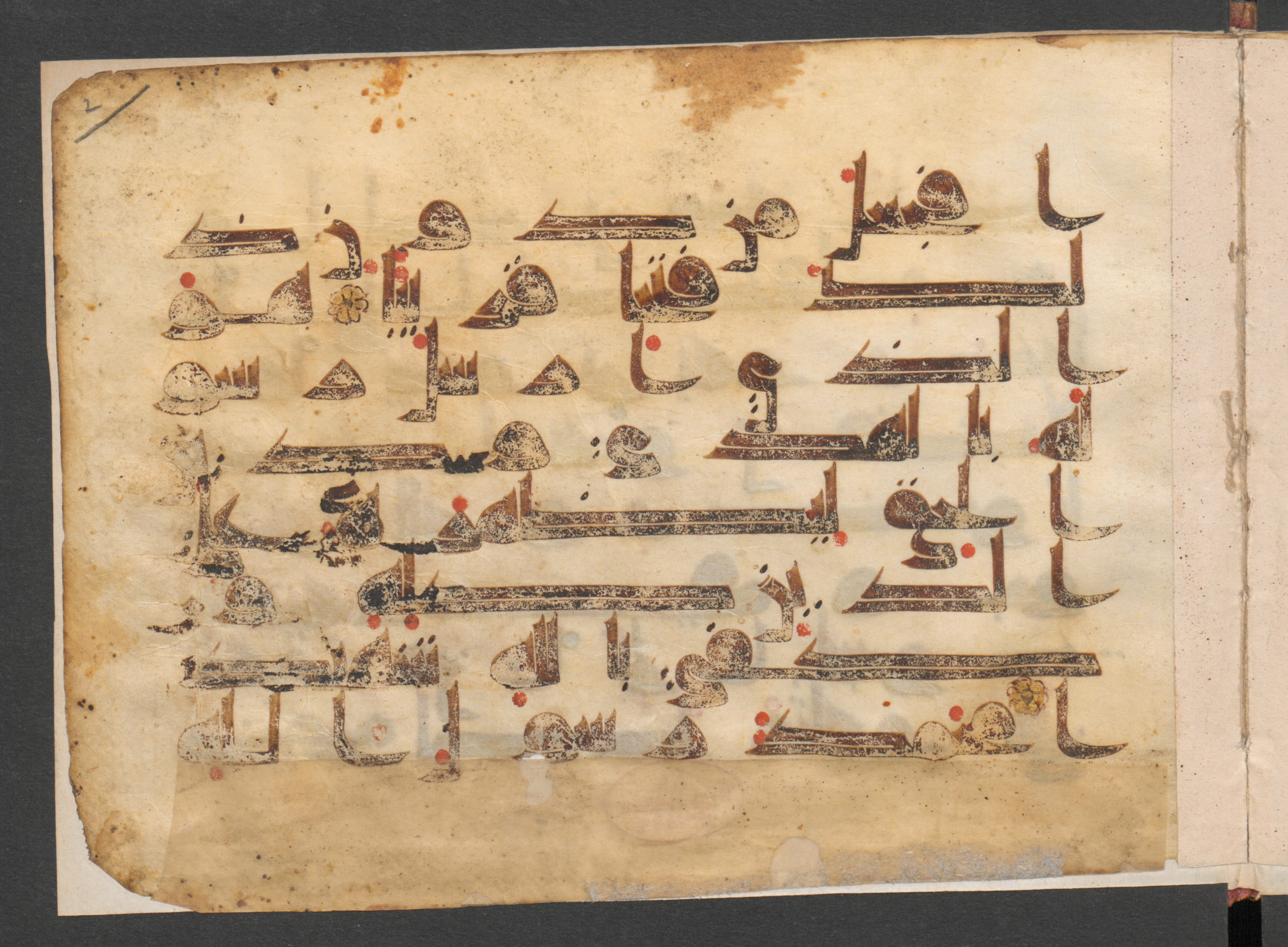 Berlin, Staatsbibliothek zu Berlin, Wetzstein II 1938 (Ahlwardt 363), in kūfī D.II script, showing Surah 48:28 from 9th Century AD found in Damascus, currently housed at Staatsbibliothek zu Berlin, Berlin