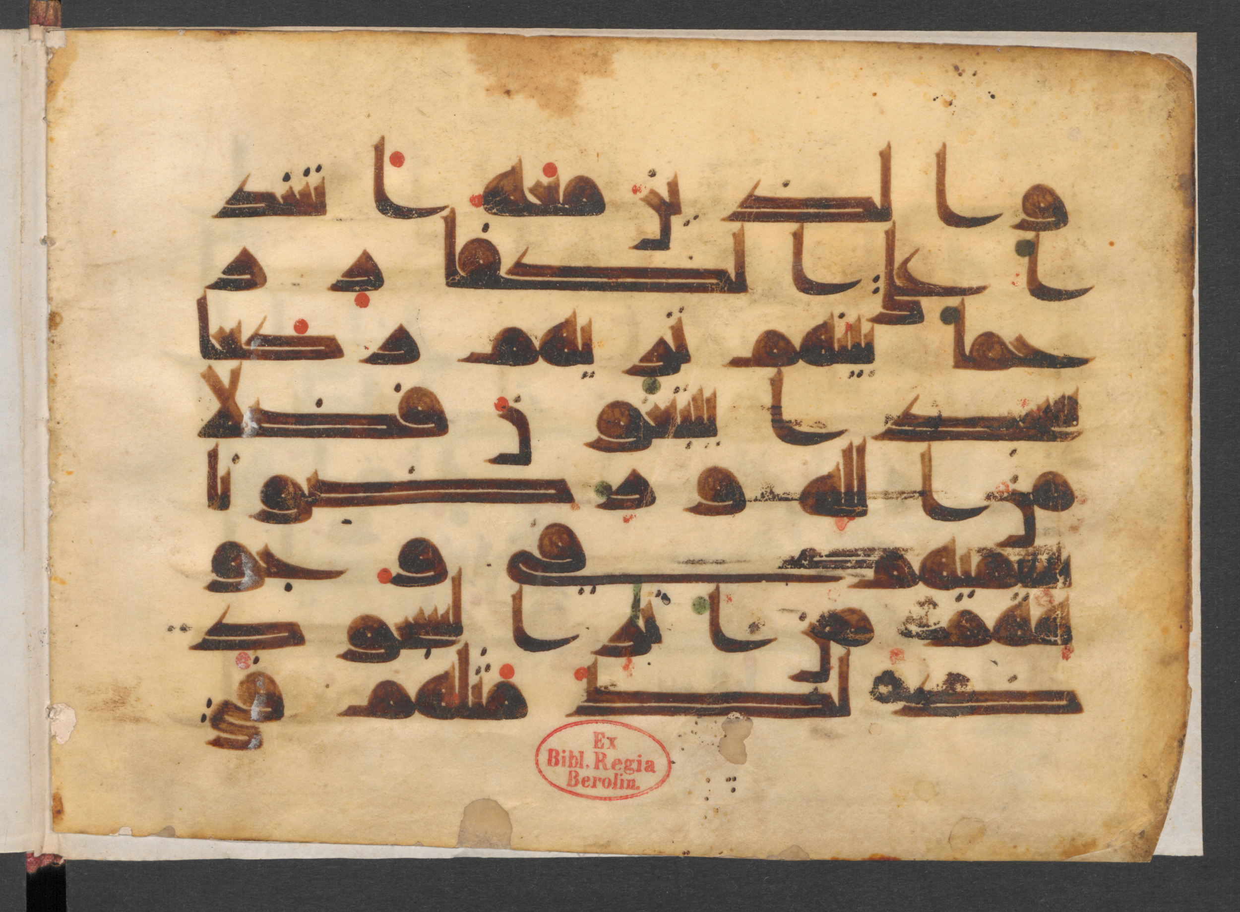 Berlin, Staatsbibliothek zu Berlin, Wetzstein II 1938 (Ahlwardt 363) (Scan 2), in kūfī D.II script, showing Surah 48:29 from 9th Century AD found in Damascus, currently housed at Staatsbibliothek zu Berlin, Berlin