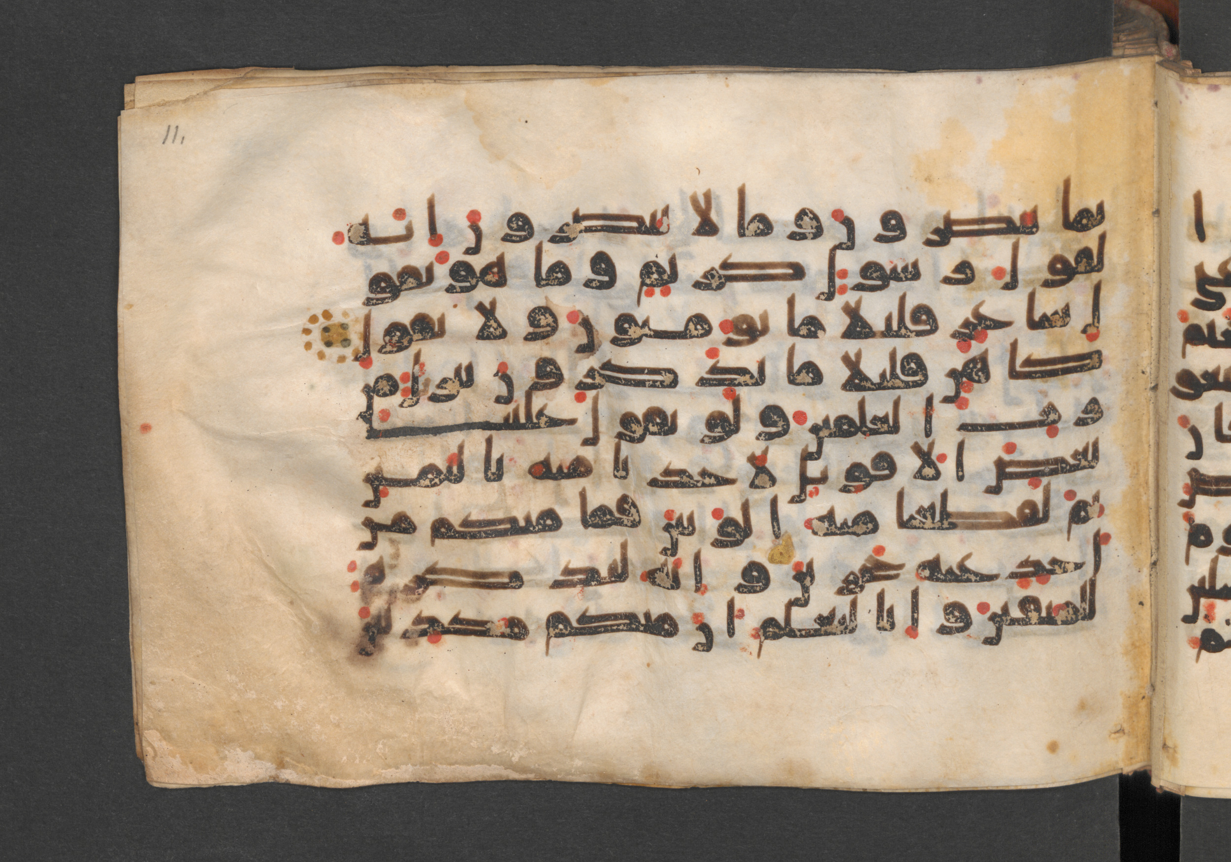 Berlin, Staatsbibliothek zu Berlin, Wetzstein II 1925 (Ahlwardt 364), in kūfī E.I script, showing Surah 69:39 from 8th to 9th Century AD found in Damascus, Syria, currently housed at Staatsbibliothek zu Berlin, Berlin