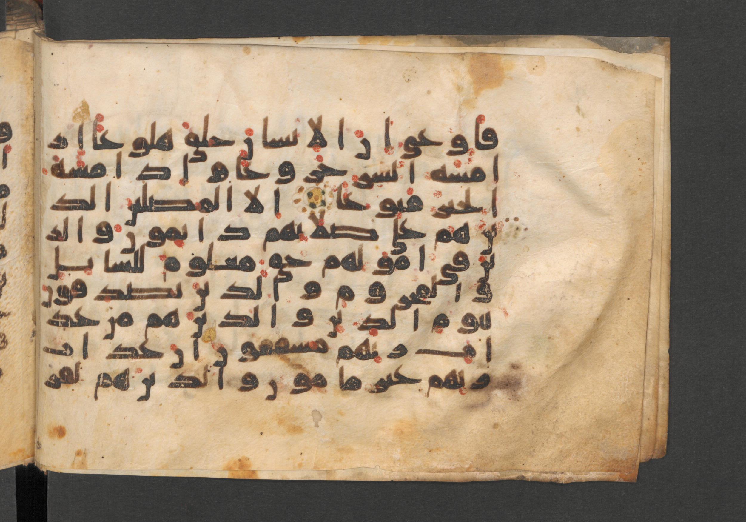 Berlin, Staatsbibliothek zu Berlin, Wetzstein II 1925 (Ahlwardt 364), in kūfī E.I script, showing Surah 70:21 from 8th to 9th Century AD found in Damascus, Syria, currently housed at Staatsbibliothek zu Berlin, Berlin