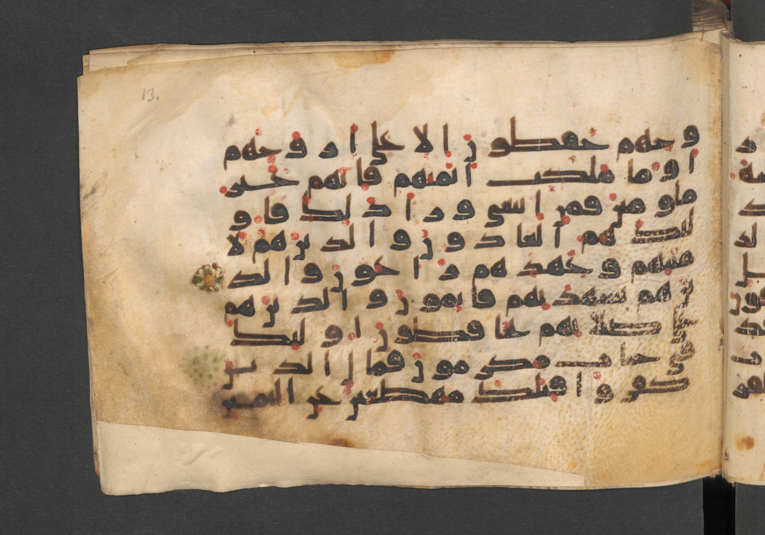 Berlin, Staatsbibliothek zu Berlin, Wetzstein II 1925 (Ahlwardt 364), in kūfī E.I script, showing Surah 70:32 from 8th to 9th Century AD found in Damascus, Syria, currently housed at Staatsbibliothek zu Berlin, Berlin