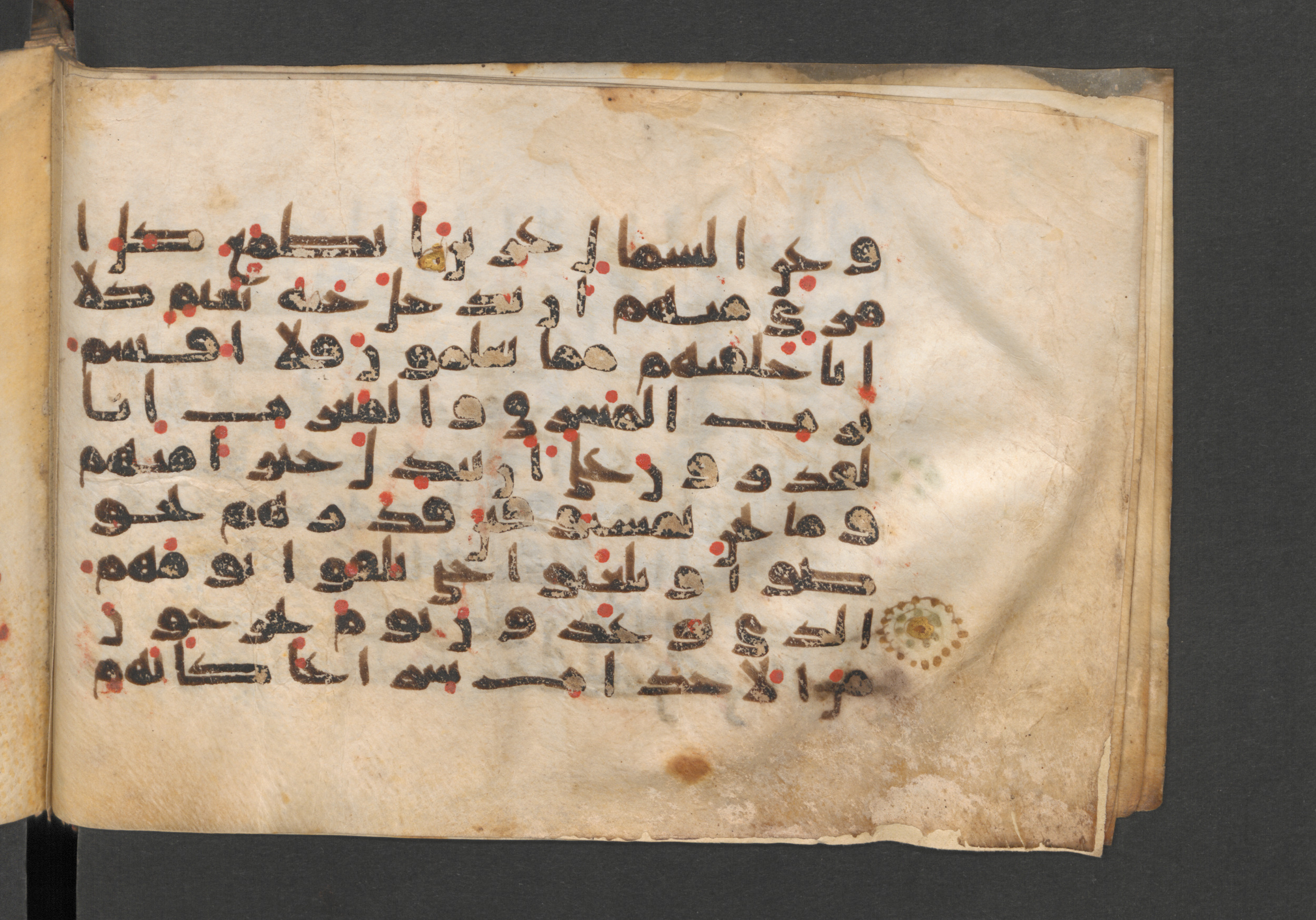 Berlin, Staatsbibliothek zu Berlin, Wetzstein II 1925 (Ahlwardt 364), in kūfī E.I script, showing Surah 70:41 from 8th to 9th Century AD found in Damascus, Syria, currently housed at Staatsbibliothek zu Berlin, Berlin