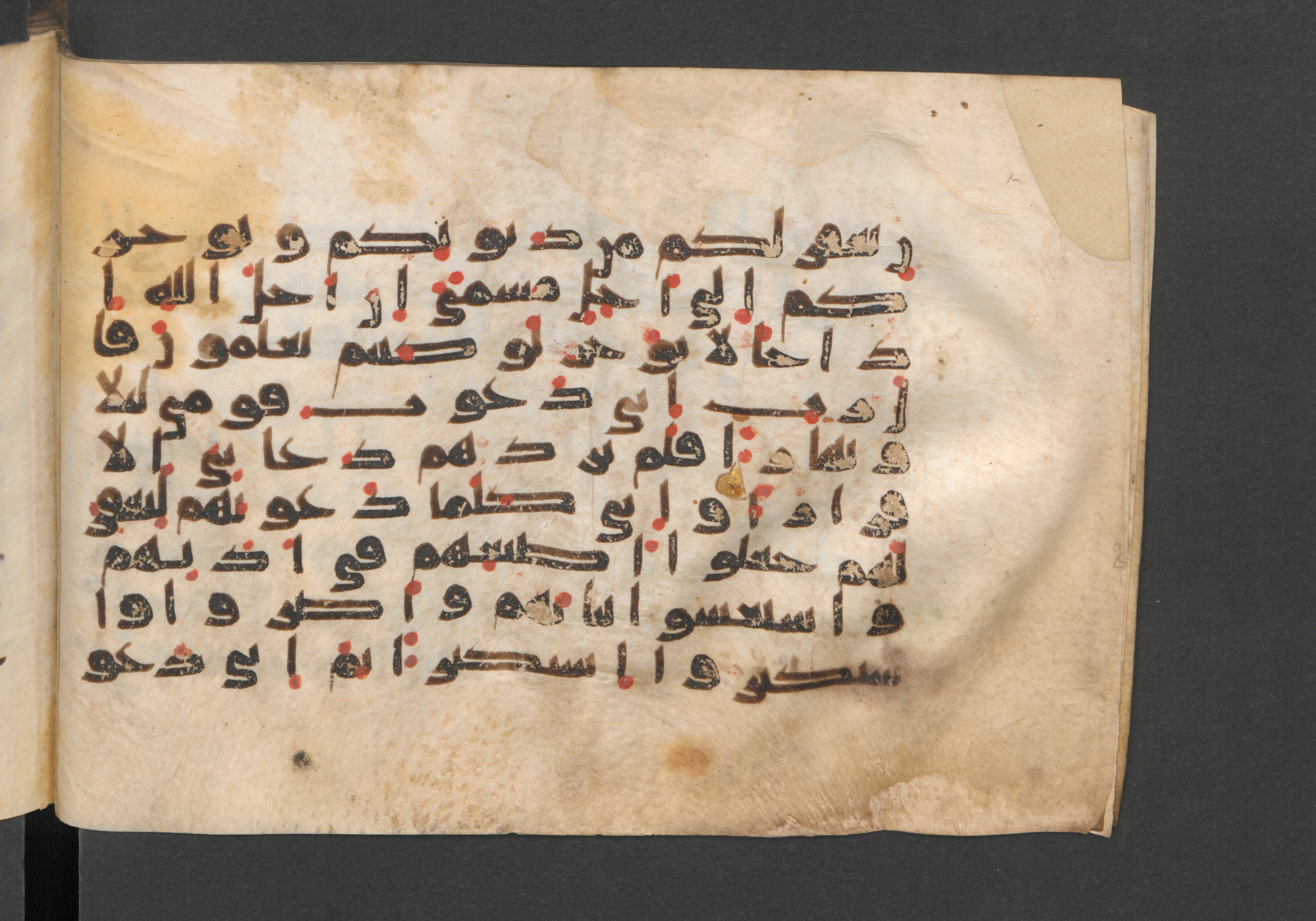 Berlin, Staatsbibliothek zu Berlin, Wetzstein II 1925 (Ahlwardt 364), in kūfī E.I script, showing Surah 71:4 from 8th to 9th Century AD found in Damascus, Syria, currently housed at Staatsbibliothek zu Berlin, Berlin