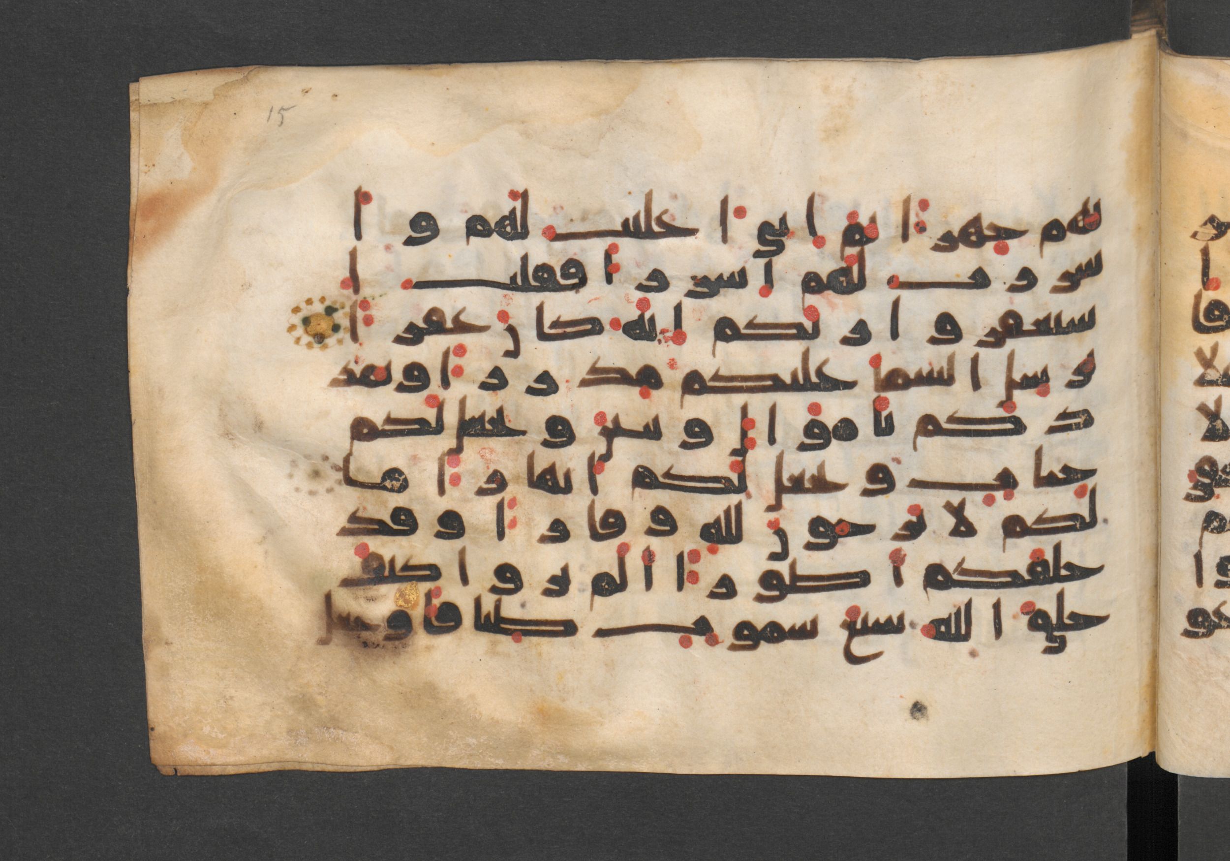 Berlin, Staatsbibliothek zu Berlin, Wetzstein II 1925 (Ahlwardt 364), in kūfī E.I script, showing Surah 71:13 from 8th to 9th Century AD found in Damascus, Syria, currently housed at Staatsbibliothek zu Berlin, Berlin