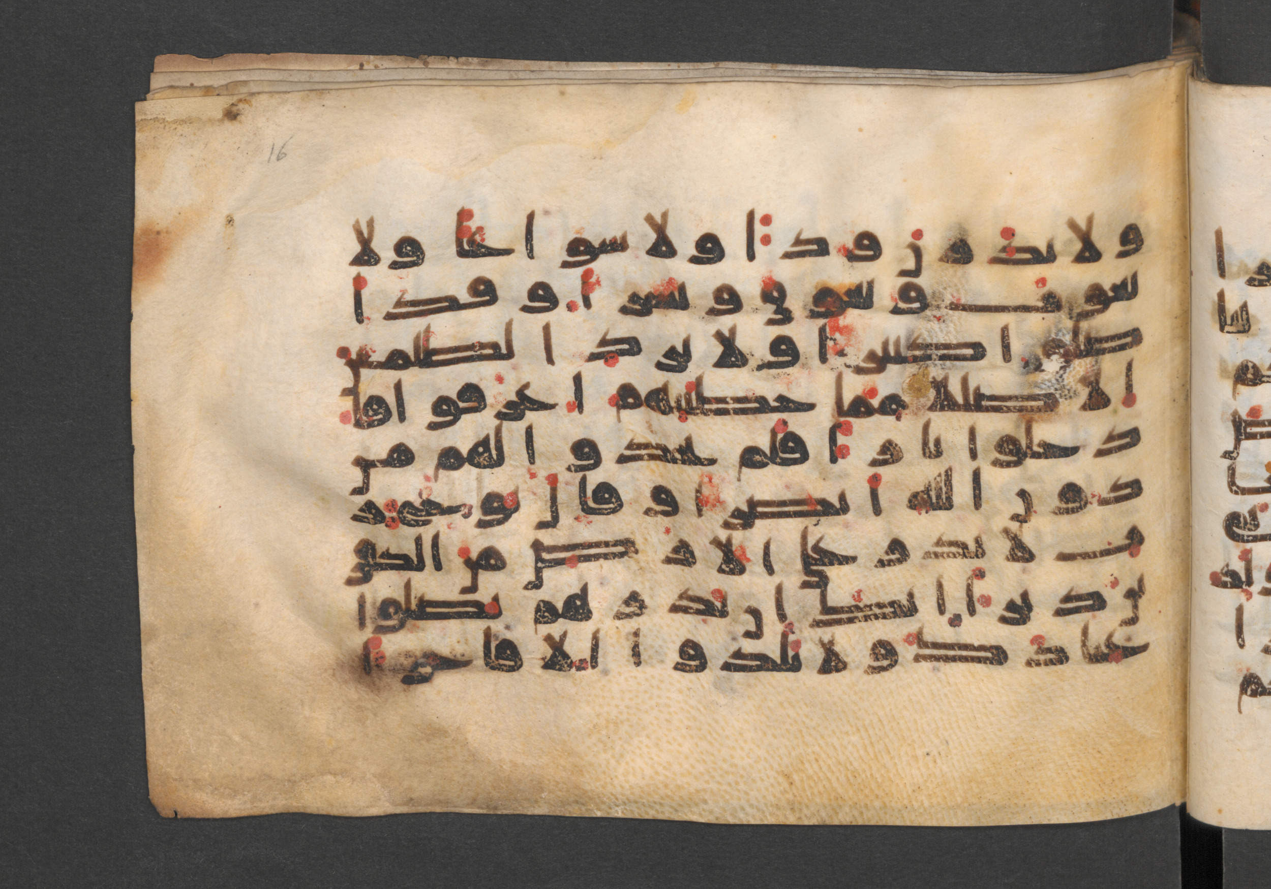 Berlin, Staatsbibliothek zu Berlin, Wetzstein II 1925 (Ahlwardt 364) (Scan 2), in kūfī E.I script, showing Surah 71:23 from 8th to 9th Century AD found in Damascus, Syria, currently housed at Staatsbibliothek zu Berlin, Berlin