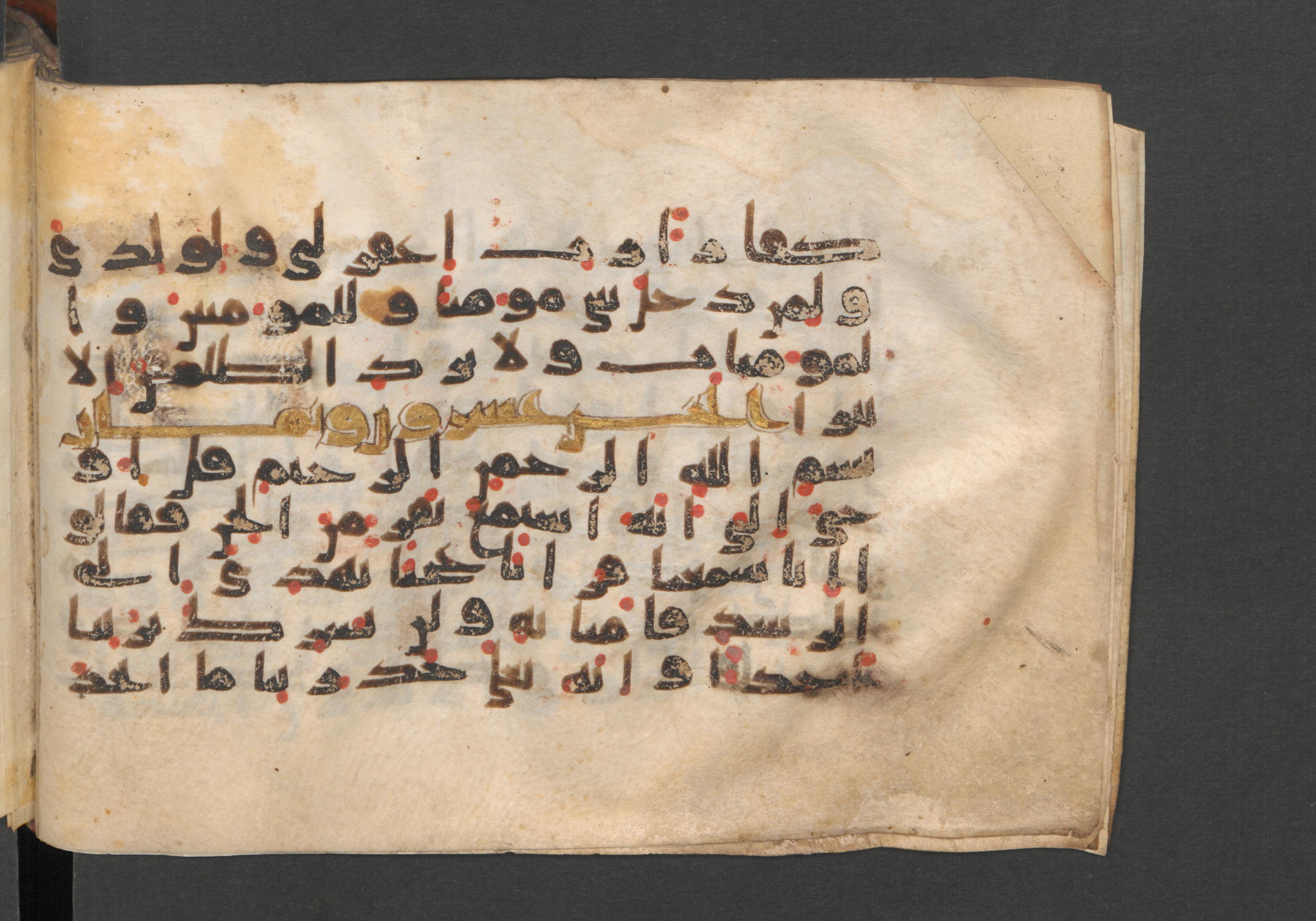 Berlin, Staatsbibliothek zu Berlin, Wetzstein II 1925 (Ahlwardt 364), in kūfī E.I script, showing Surah 72:2 from 8th to 9th Century AD found in Damascus, Syria, currently housed at Staatsbibliothek zu Berlin, Berlin