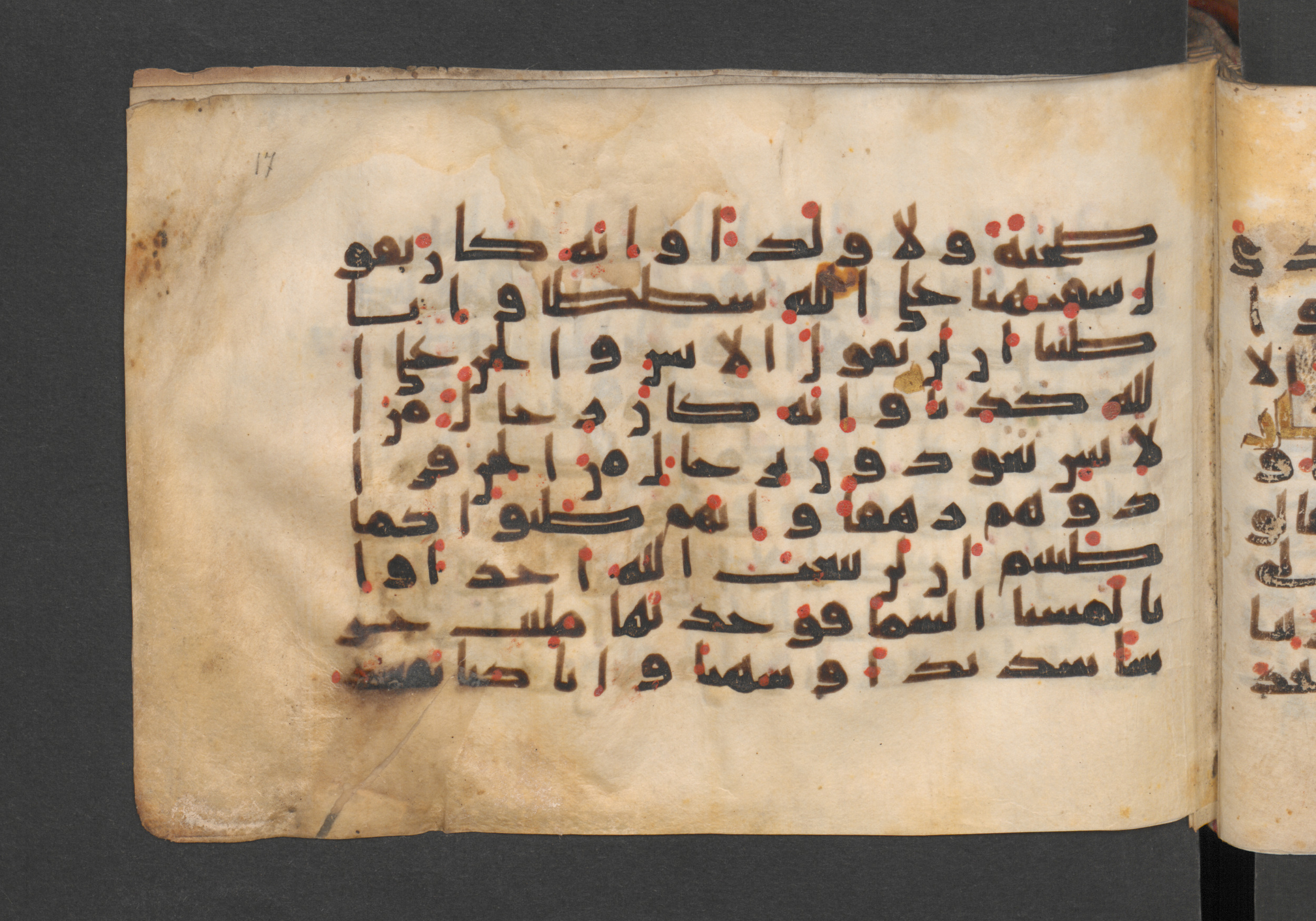 Berlin, Staatsbibliothek zu Berlin, Wetzstein II 1925 (Ahlwardt 364) (Scan 2), in kūfī E.I script, showing Surah 72:3 from 8th to 9th Century AD found in Damascus, Syria, currently housed at Staatsbibliothek zu Berlin, Berlin