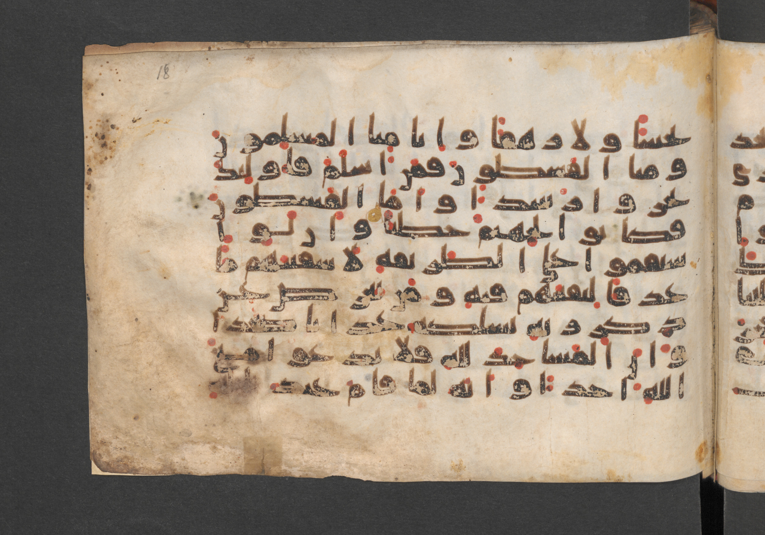 Berlin, Staatsbibliothek zu Berlin, Wetzstein II 1925 (Ahlwardt 364) (Scan 2), in kūfī E.I script, showing Surah 72:13 from 8th to 9th Century AD found in Damascus, Syria, currently housed at Staatsbibliothek zu Berlin, Berlin