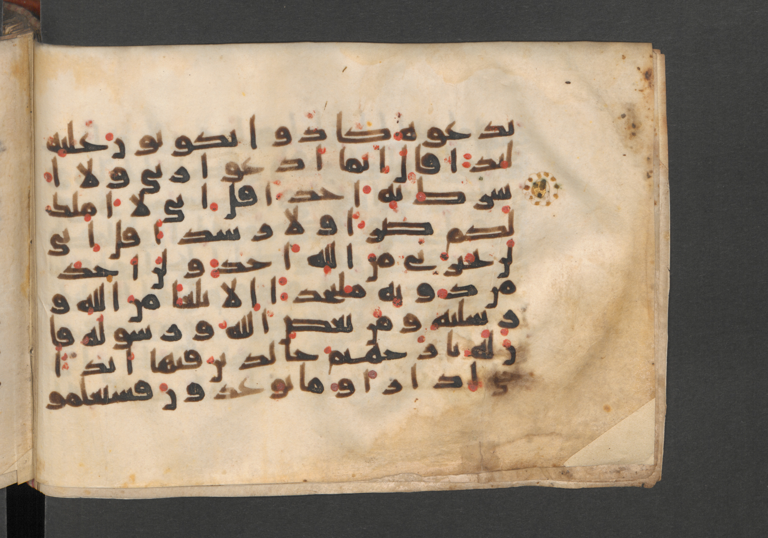 Berlin, Staatsbibliothek zu Berlin, Wetzstein II 1925 (Ahlwardt 364), in kūfī E.I script, showing Surah 72:23 from 8th to 9th Century AD found in Damascus, Syria, currently housed at Staatsbibliothek zu Berlin, Berlin