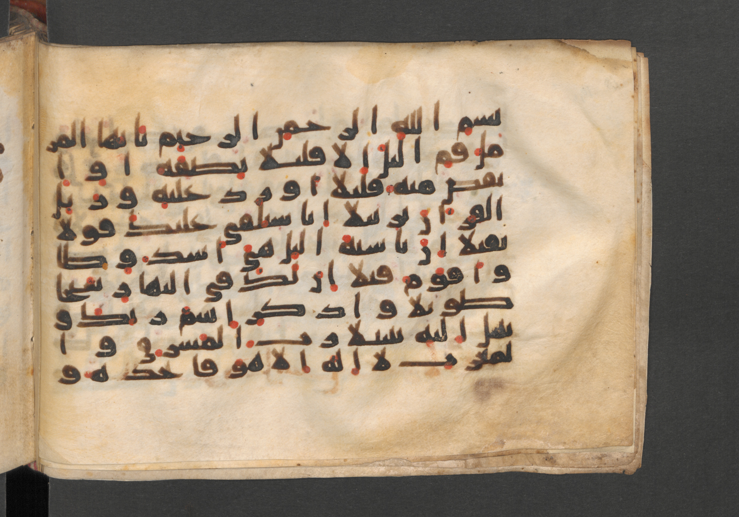 Berlin, Staatsbibliothek zu Berlin, Wetzstein II 1925 (Ahlwardt 364), in kūfī E.I script, showing Surah 73:2 from 8th to 9th Century AD found in Damascus, Syria, currently housed at Staatsbibliothek zu Berlin, Berlin