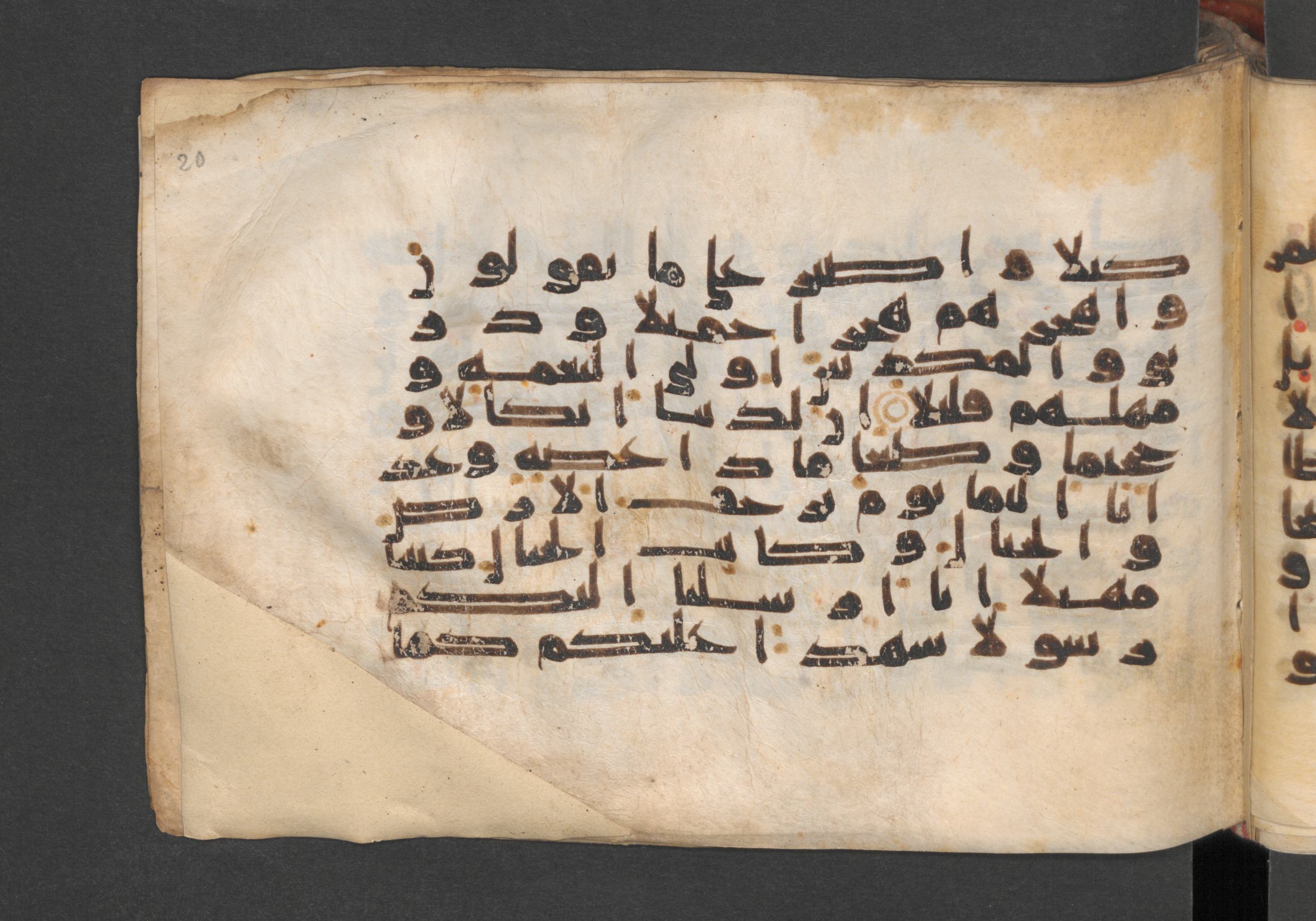 Berlin, Staatsbibliothek zu Berlin, Wetzstein II 1925 (Ahlwardt 364), in kūfī E.I script, showing Surah 73:13 from 8th to 9th Century AD found in Damascus, Syria, currently housed at Staatsbibliothek zu Berlin, Berlin