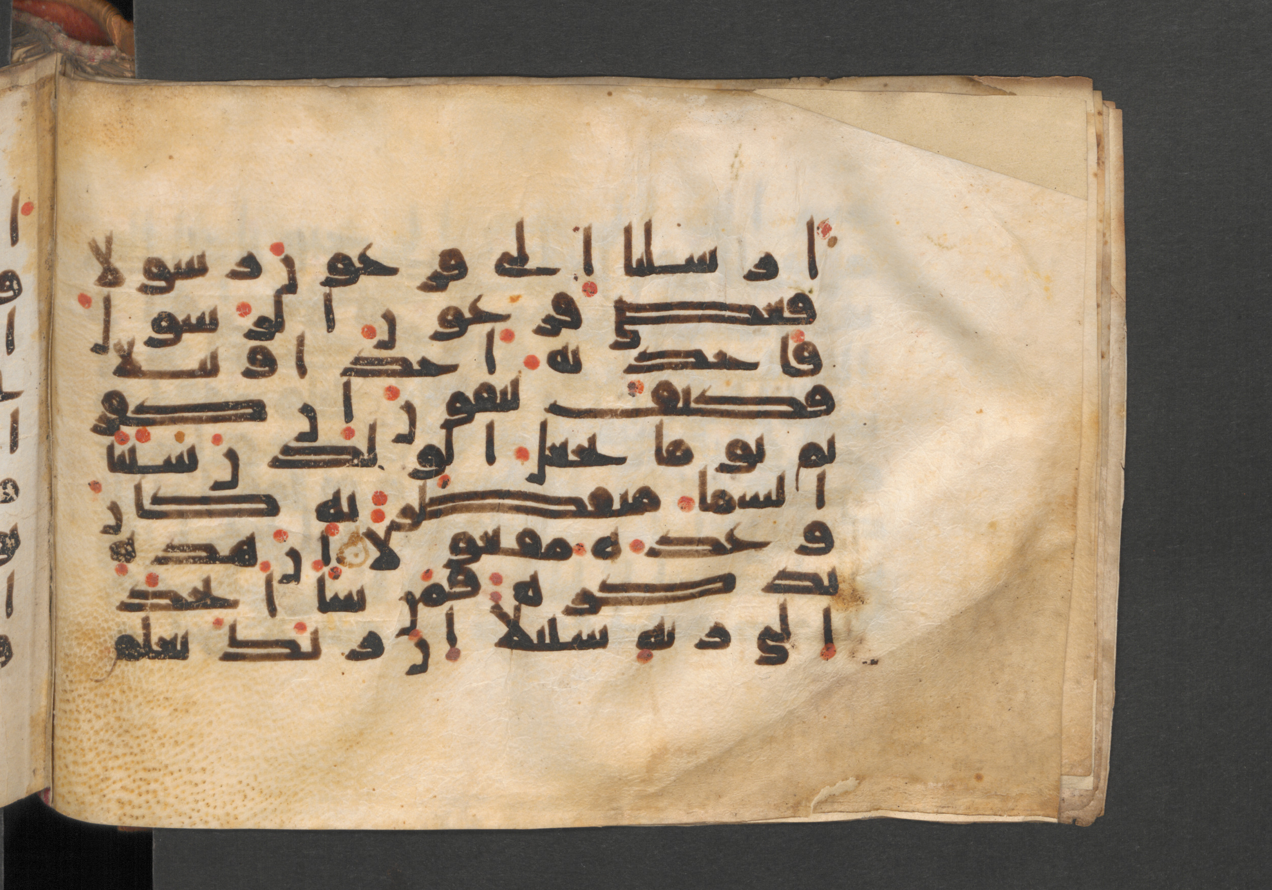 Berlin, Staatsbibliothek zu Berlin, Wetzstein II 1925 (Ahlwardt 364), in kūfī E.I script, showing Surah 73:16 from 8th to 9th Century AD found in Damascus, Syria, currently housed at Staatsbibliothek zu Berlin, Berlin