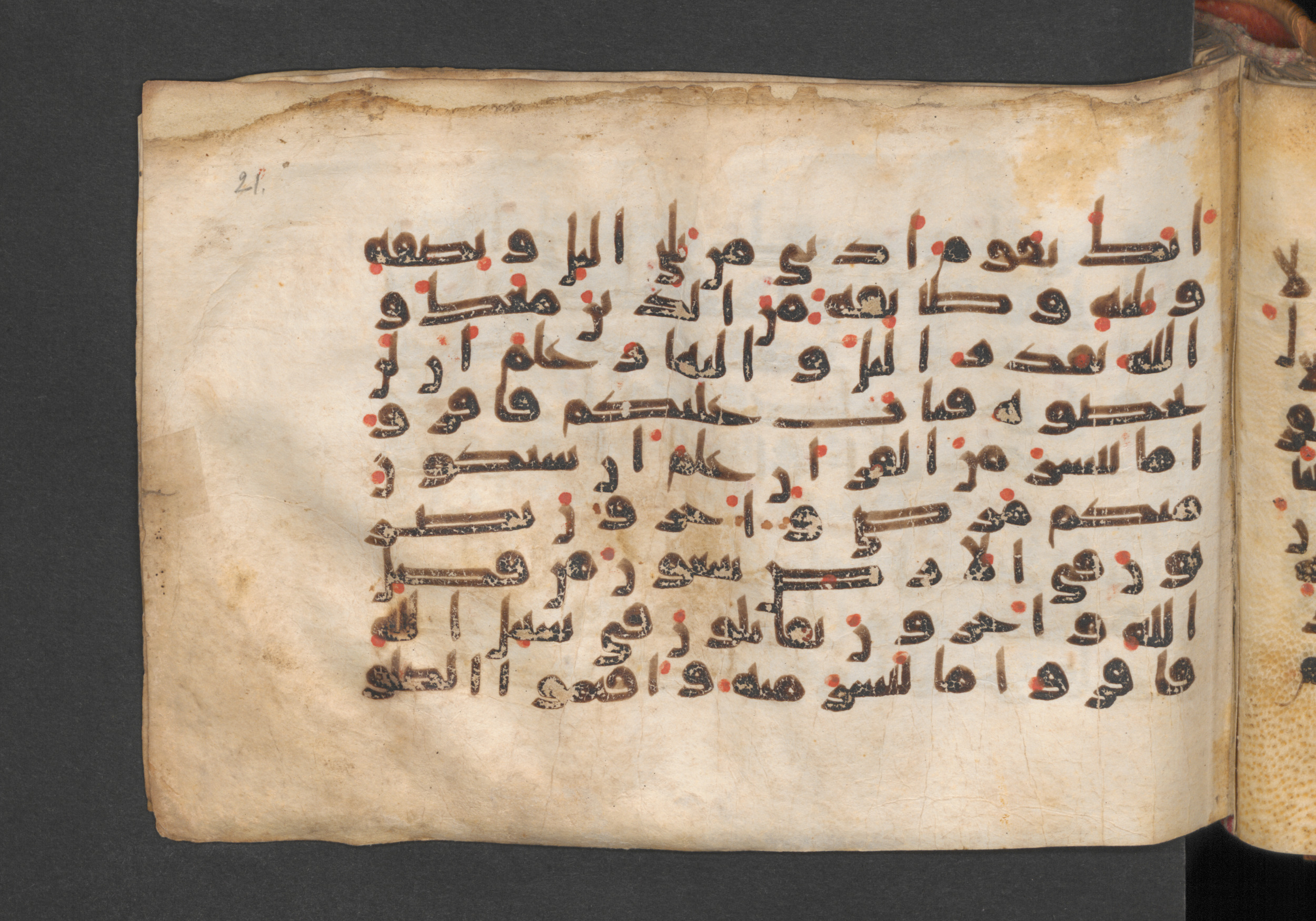 Berlin, Staatsbibliothek zu Berlin, Wetzstein II 1925 (Ahlwardt 364) (Scan 2), in kūfī E.I script, showing Surah 73:20 from 8th to 9th Century AD found in Damascus, Syria, currently housed at Staatsbibliothek zu Berlin, Berlin
