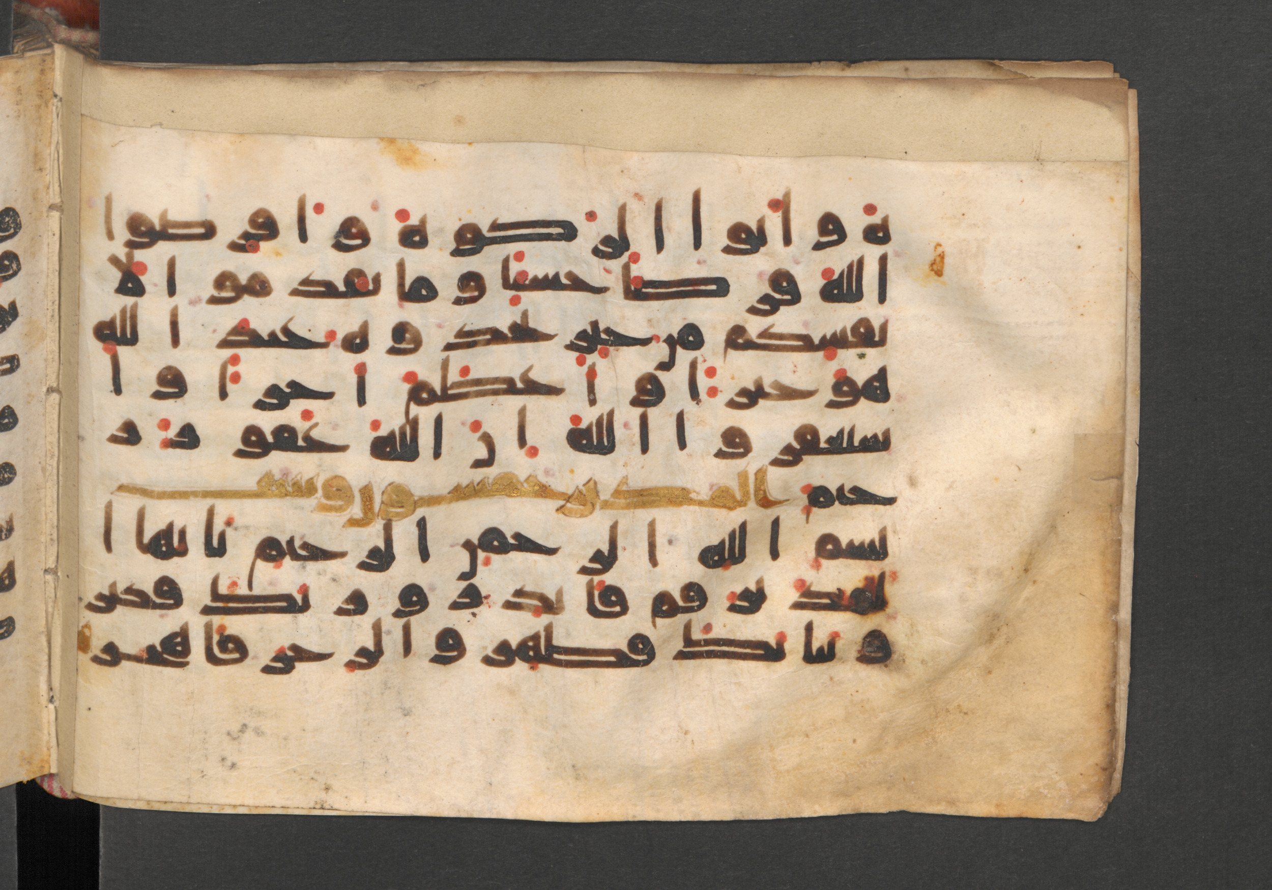Berlin, Staatsbibliothek zu Berlin, Wetzstein II 1925 (Ahlwardt 364), in kūfī E.I script, showing Surah 74:2 from 8th to 9th Century AD found in Damascus, Syria, currently housed at Staatsbibliothek zu Berlin, Berlin