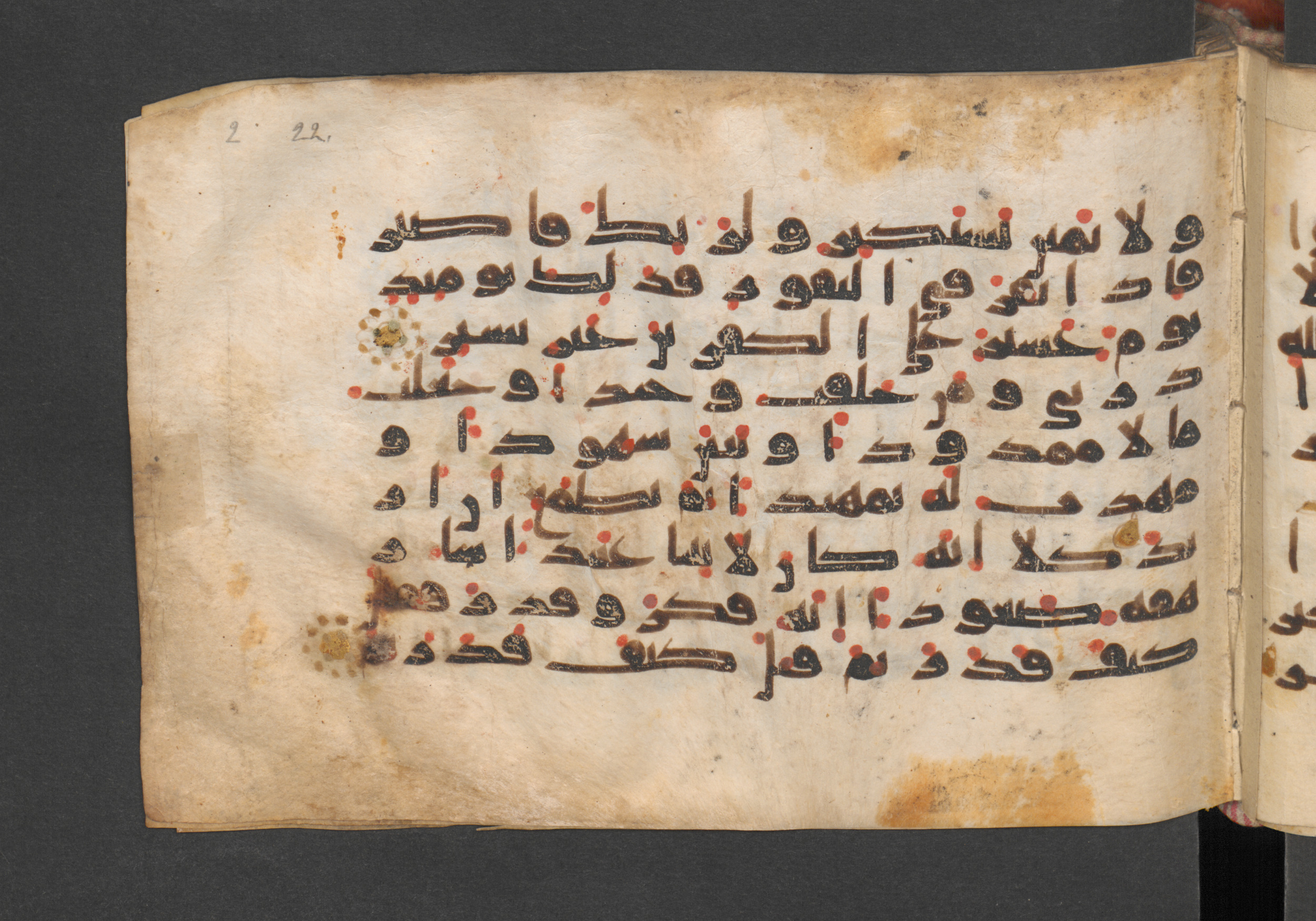Berlin, Staatsbibliothek zu Berlin, Wetzstein II 1925 (Ahlwardt 364) (Scan 1), in kūfī E.I script, showing Surah 74:21 from 8th to 9th Century AD found in Damascus, Syria, currently housed at Staatsbibliothek zu Berlin, Berlin