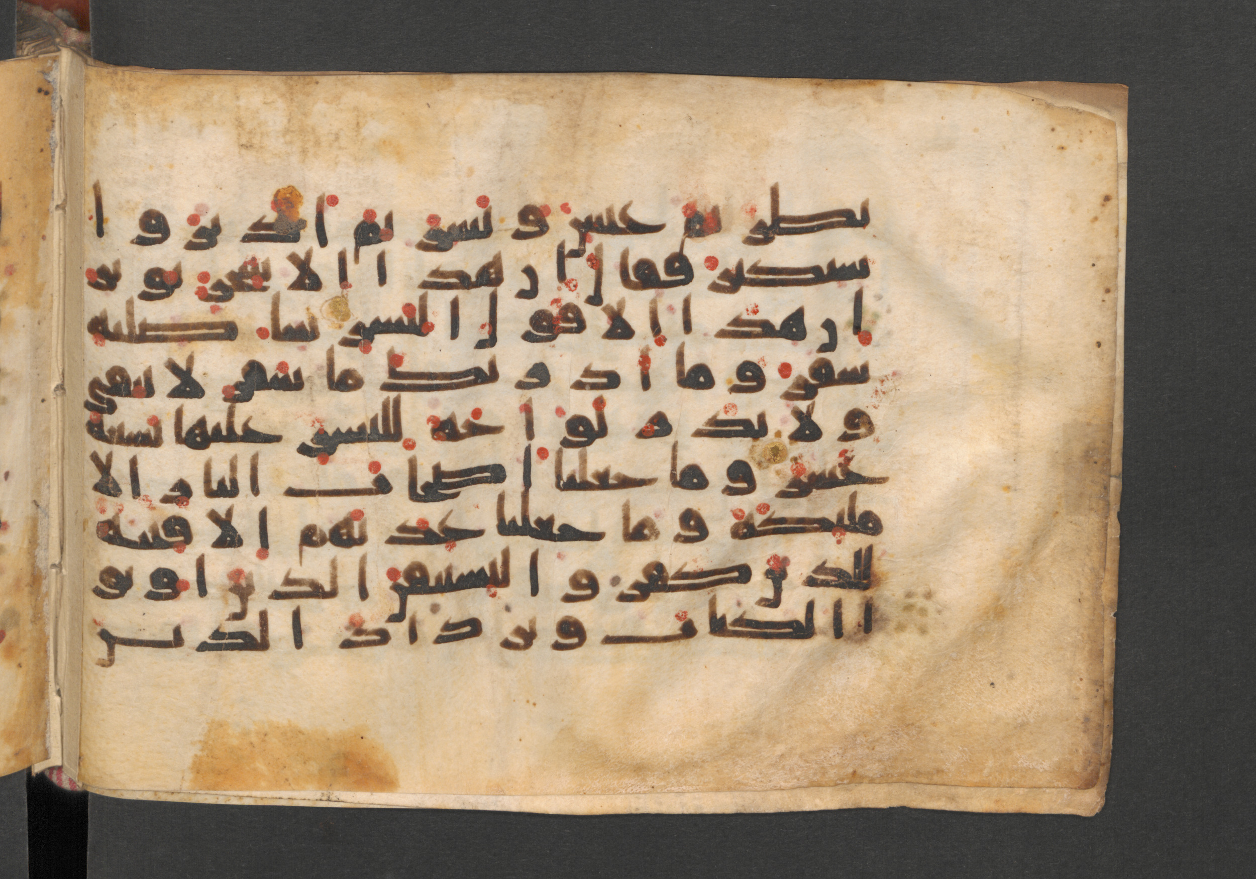 Berlin, Staatsbibliothek zu Berlin, Wetzstein II 1925 (Ahlwardt 364) (Scan 2), in kūfī E.I script, showing Surah 74:21 from 8th to 9th Century AD found in Damascus, Syria, currently housed at Staatsbibliothek zu Berlin, Berlin