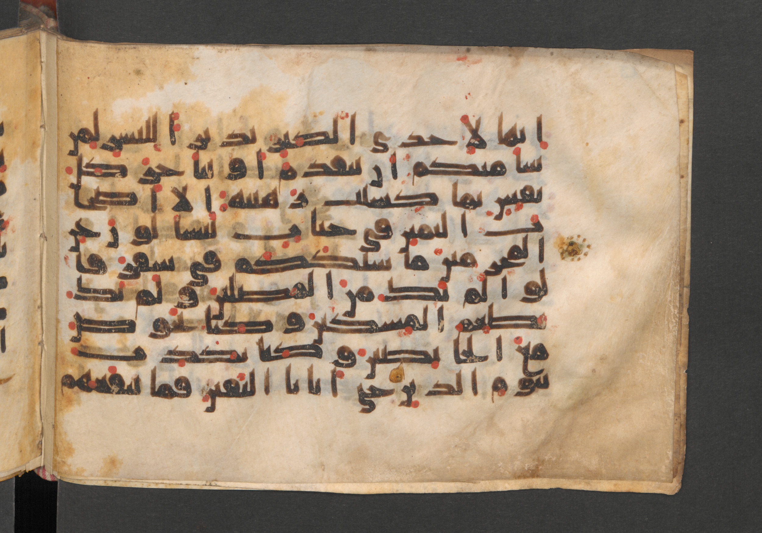 Berlin, Staatsbibliothek zu Berlin, Wetzstein II 1925 (Ahlwardt 364), in kūfī E.I script, showing Surah 74:39 from 8th to 9th Century AD found in Damascus, Syria, currently housed at Staatsbibliothek zu Berlin, Berlin