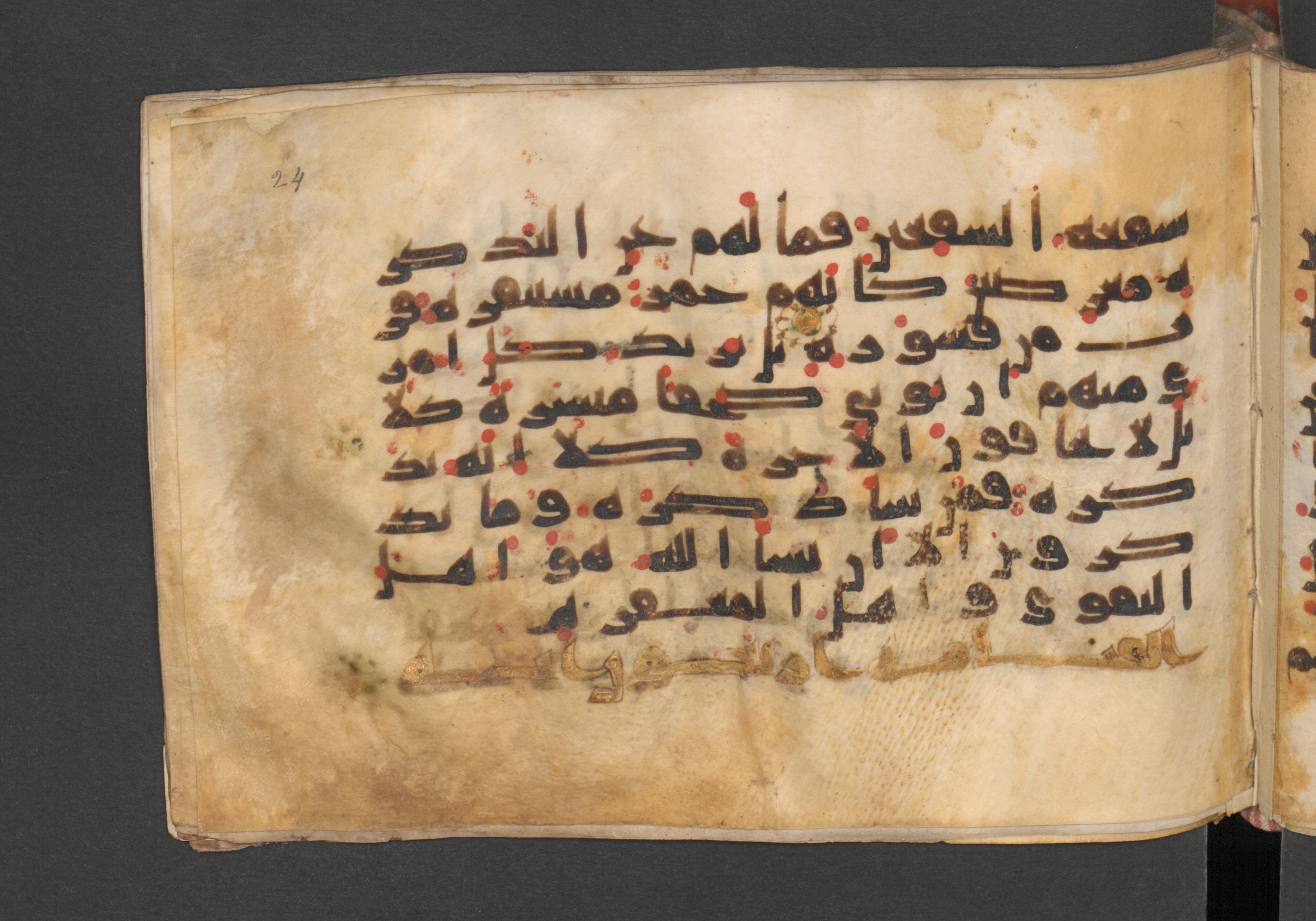 Berlin, Staatsbibliothek zu Berlin, Wetzstein II 1925 (Ahlwardt 364), in kūfī E.I script, showing Surah 74:49 from 8th to 9th Century AD found in Damascus, Syria, currently housed at Staatsbibliothek zu Berlin, Berlin