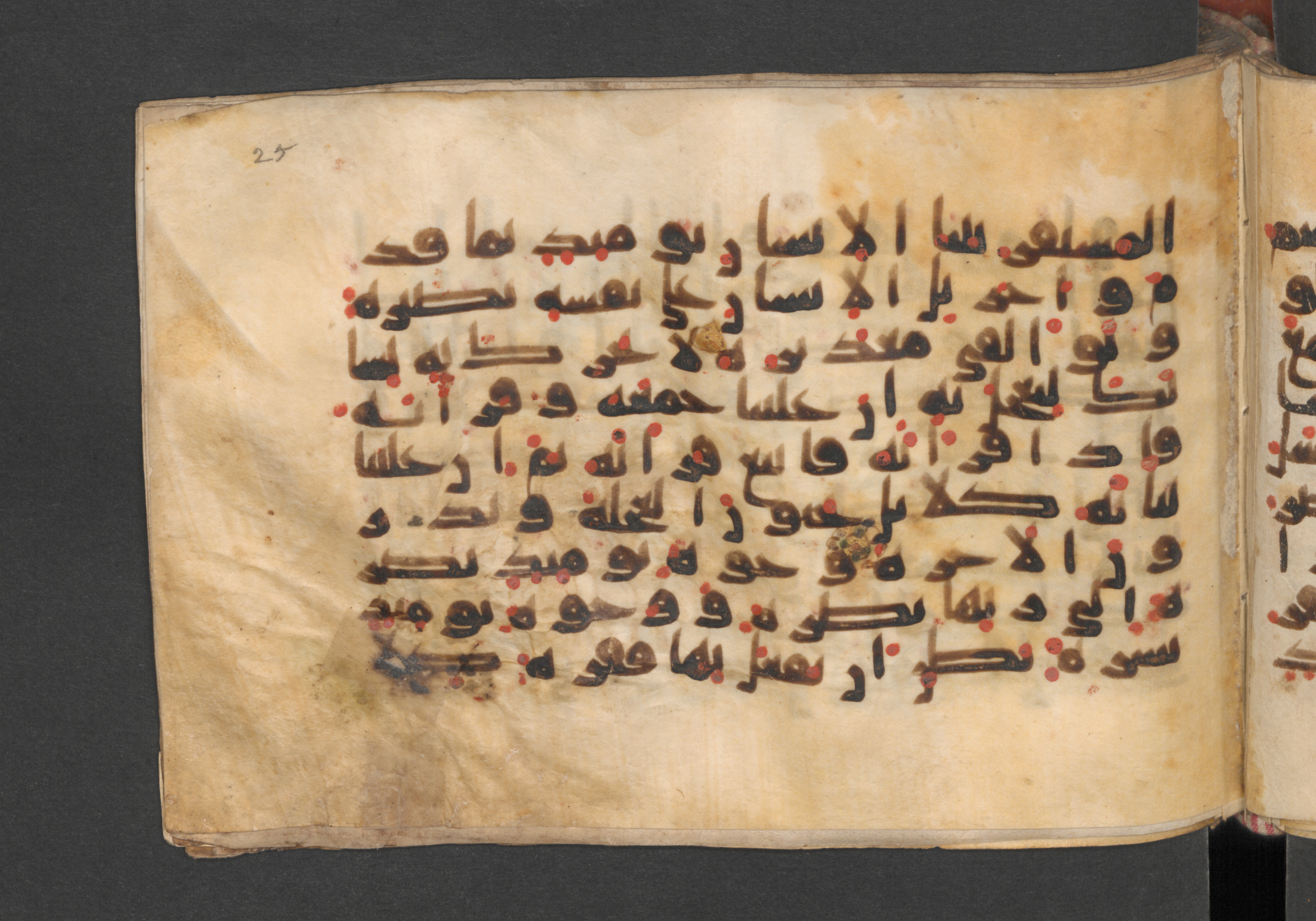 Berlin, Staatsbibliothek zu Berlin, Wetzstein II 1925 (Ahlwardt 364), in kūfī E.I script, showing Surah 75:21 from 8th to 9th Century AD found in Damascus, Syria, currently housed at Staatsbibliothek zu Berlin, Berlin