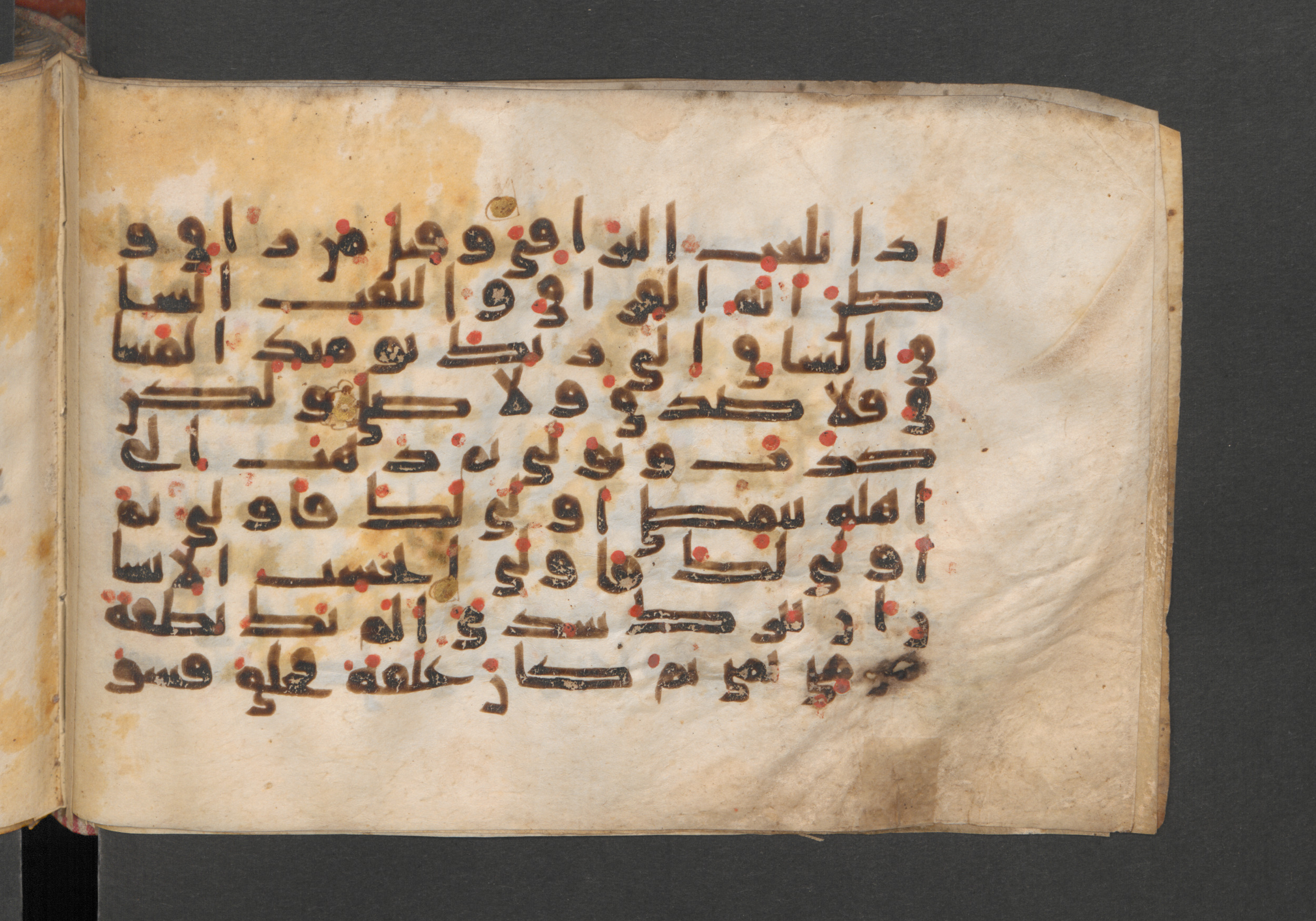 Berlin, Staatsbibliothek zu Berlin, Wetzstein II 1925 (Ahlwardt 364), in kūfī E.I script, showing Surah 75:32 from 8th to 9th Century AD found in Damascus, Syria, currently housed at Staatsbibliothek zu Berlin, Berlin