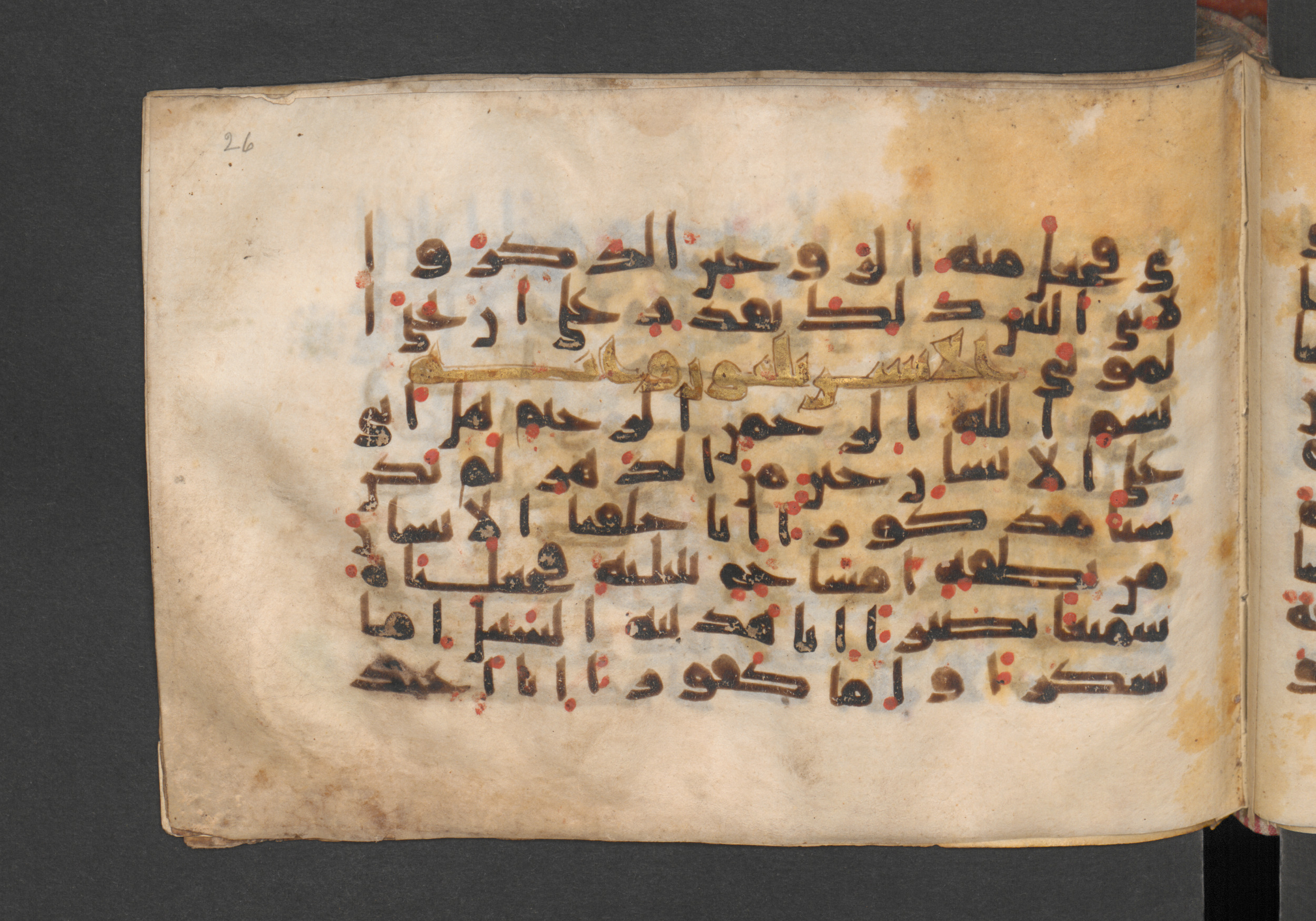 Berlin, Staatsbibliothek zu Berlin, Wetzstein II 1925 (Ahlwardt 364), in kūfī E.I script, showing Surah 75:39 from 8th to 9th Century AD found in Damascus, Syria, currently housed at Staatsbibliothek zu Berlin, Berlin