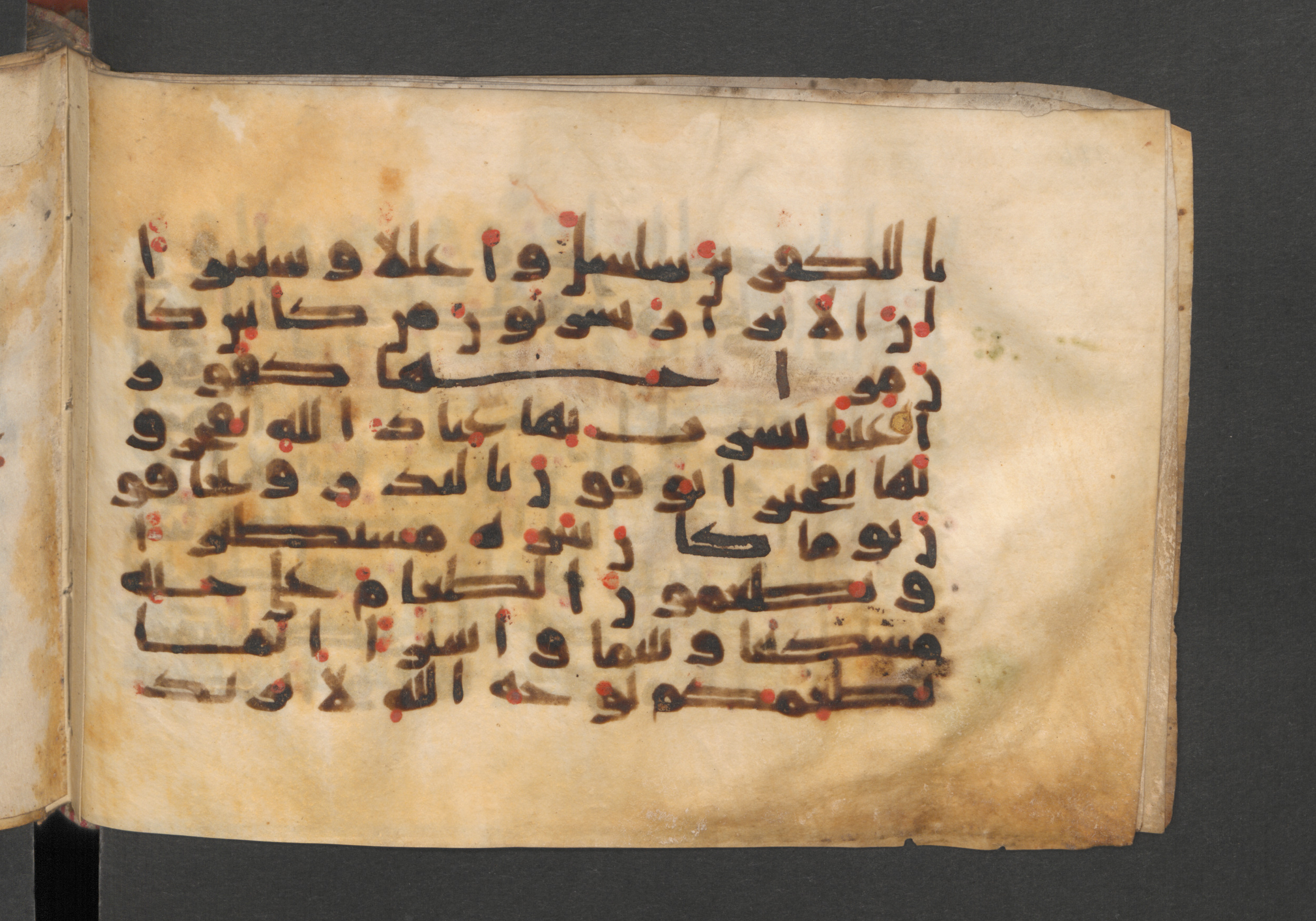 Berlin, Staatsbibliothek zu Berlin, Wetzstein II 1925 (Ahlwardt 364) (Scan 2), in kūfī E.I script, showing Surah 76:4 from 8th to 9th Century AD found in Damascus, Syria, currently housed at Staatsbibliothek zu Berlin, Berlin