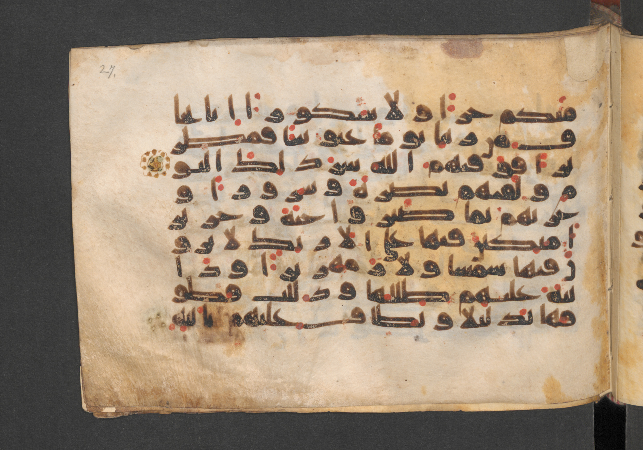 Berlin, Staatsbibliothek zu Berlin, Wetzstein II 1925 (Ahlwardt 364), in kūfī E.I script, showing Surah 76:13 from 8th to 9th Century AD found in Damascus, Syria, currently housed at Staatsbibliothek zu Berlin, Berlin
