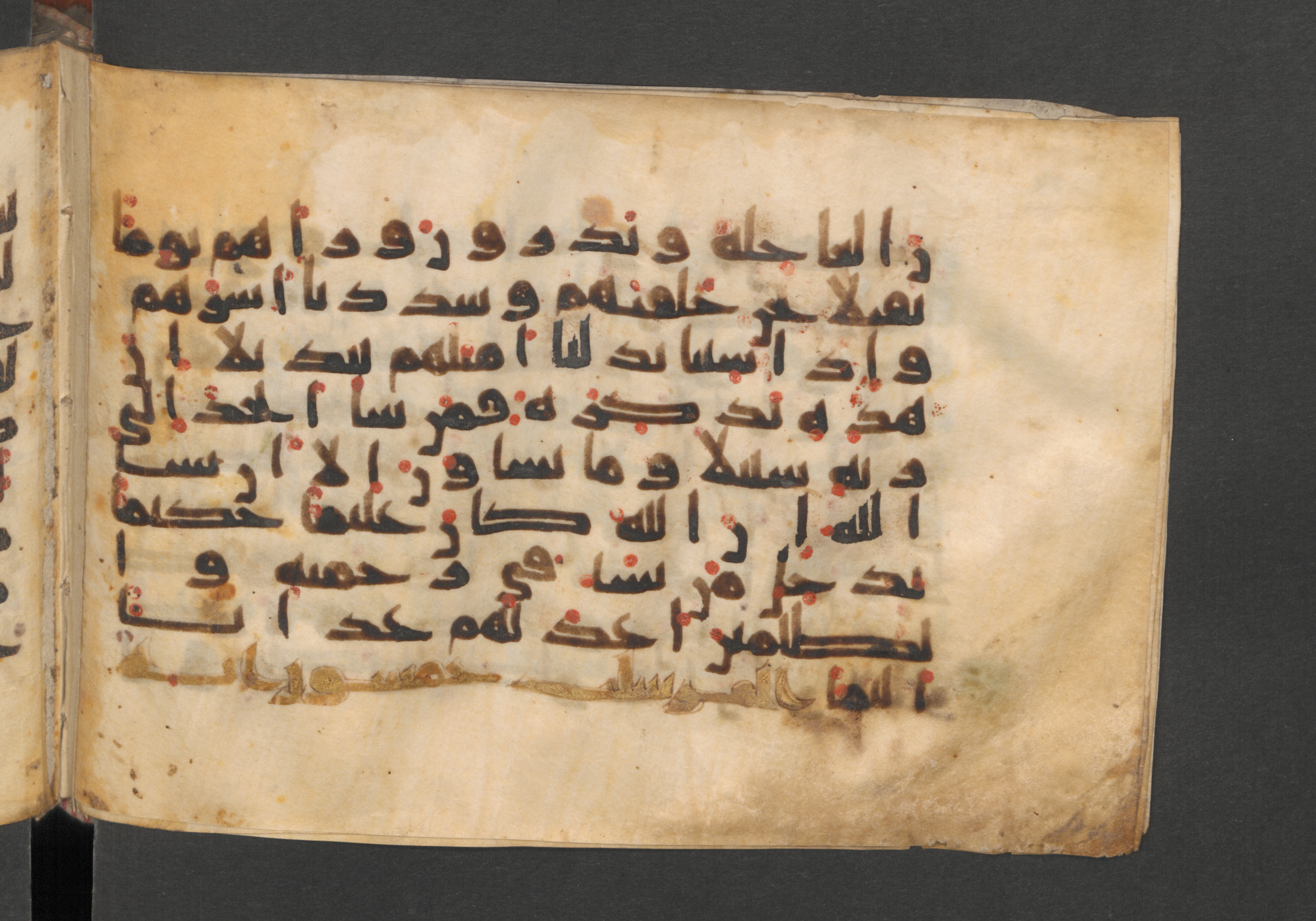 Berlin, Staatsbibliothek zu Berlin, Wetzstein II 1925 (Ahlwardt 364), in kūfī E.I script, showing Surah 76:28 from 8th to 9th Century AD found in Damascus, Syria, currently housed at Staatsbibliothek zu Berlin, Berlin