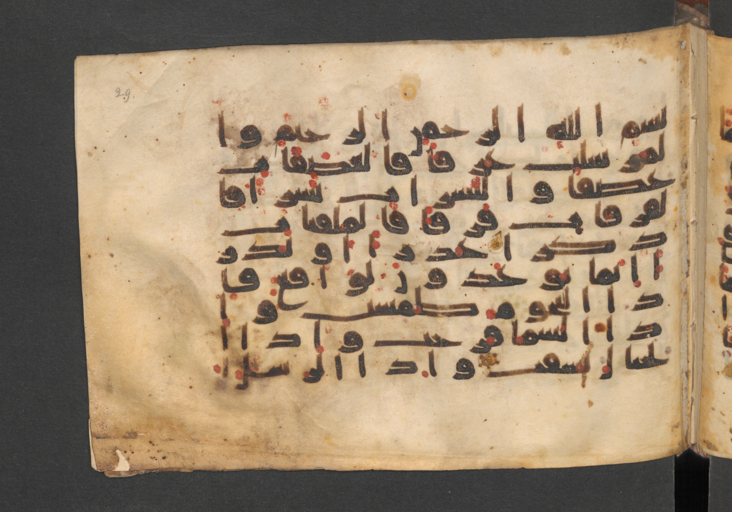 Berlin, Staatsbibliothek zu Berlin, Wetzstein II 1925 (Ahlwardt 364), in kūfī E.I script, showing Surah 77:3 from 8th to 9th Century AD found in Damascus, Syria, currently housed at Staatsbibliothek zu Berlin, Berlin