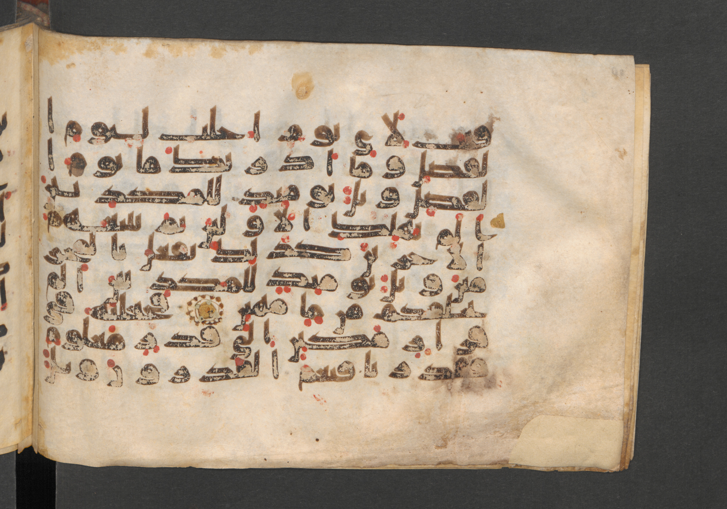 Berlin, Staatsbibliothek zu Berlin, Wetzstein II 1925 (Ahlwardt 364), in kūfī E.I script, showing Surah 77:21 from 8th to 9th Century AD found in Damascus, Syria, currently housed at Staatsbibliothek zu Berlin, Berlin