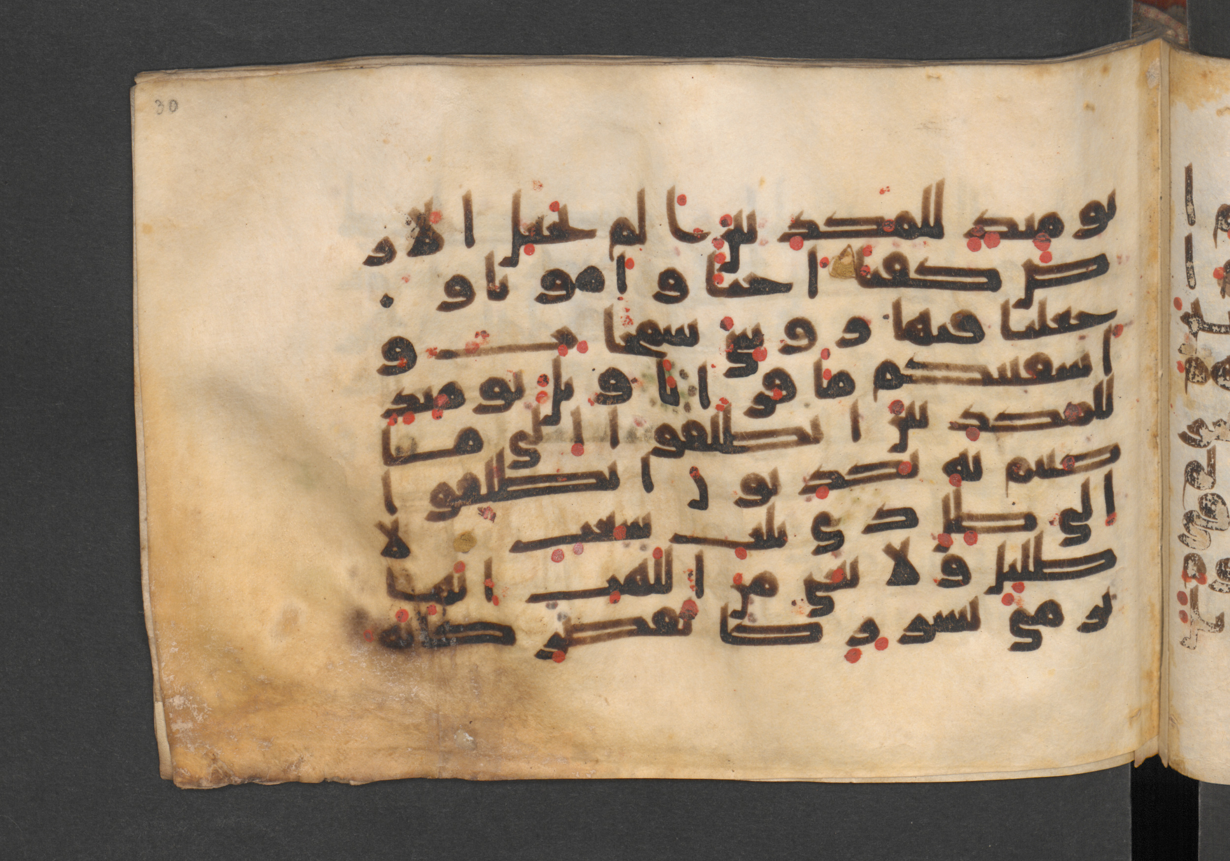 Berlin, Staatsbibliothek zu Berlin, Wetzstein II 1925 (Ahlwardt 364), in kūfī E.I script, showing Surah 77:32 from 8th to 9th Century AD found in Damascus, Syria, currently housed at Staatsbibliothek zu Berlin, Berlin