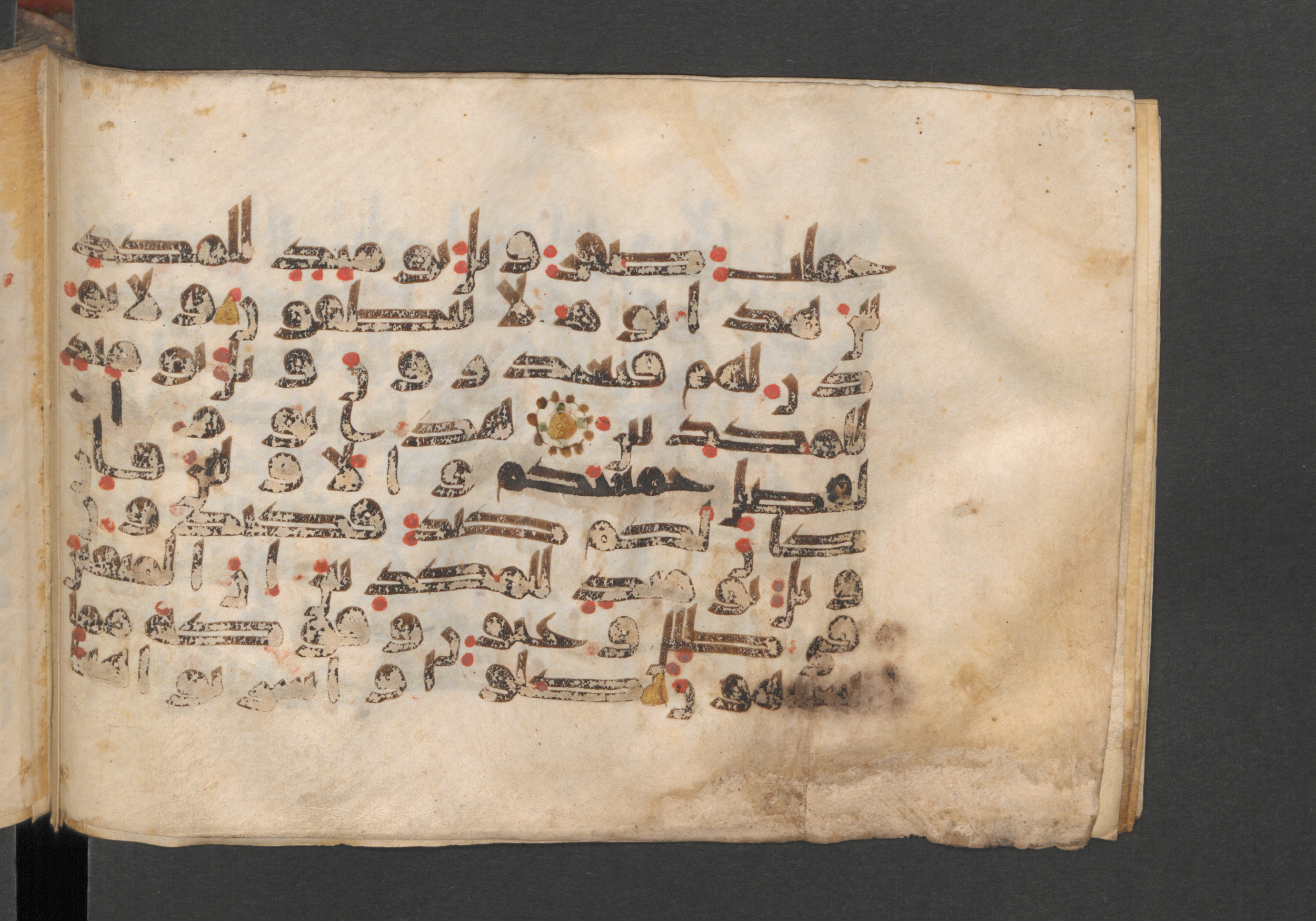 Berlin, Staatsbibliothek zu Berlin, Wetzstein II 1925 (Ahlwardt 364), in kūfī E.I script, showing Surah 77:39 from 8th to 9th Century AD found in Damascus, Syria, currently housed at Staatsbibliothek zu Berlin, Berlin