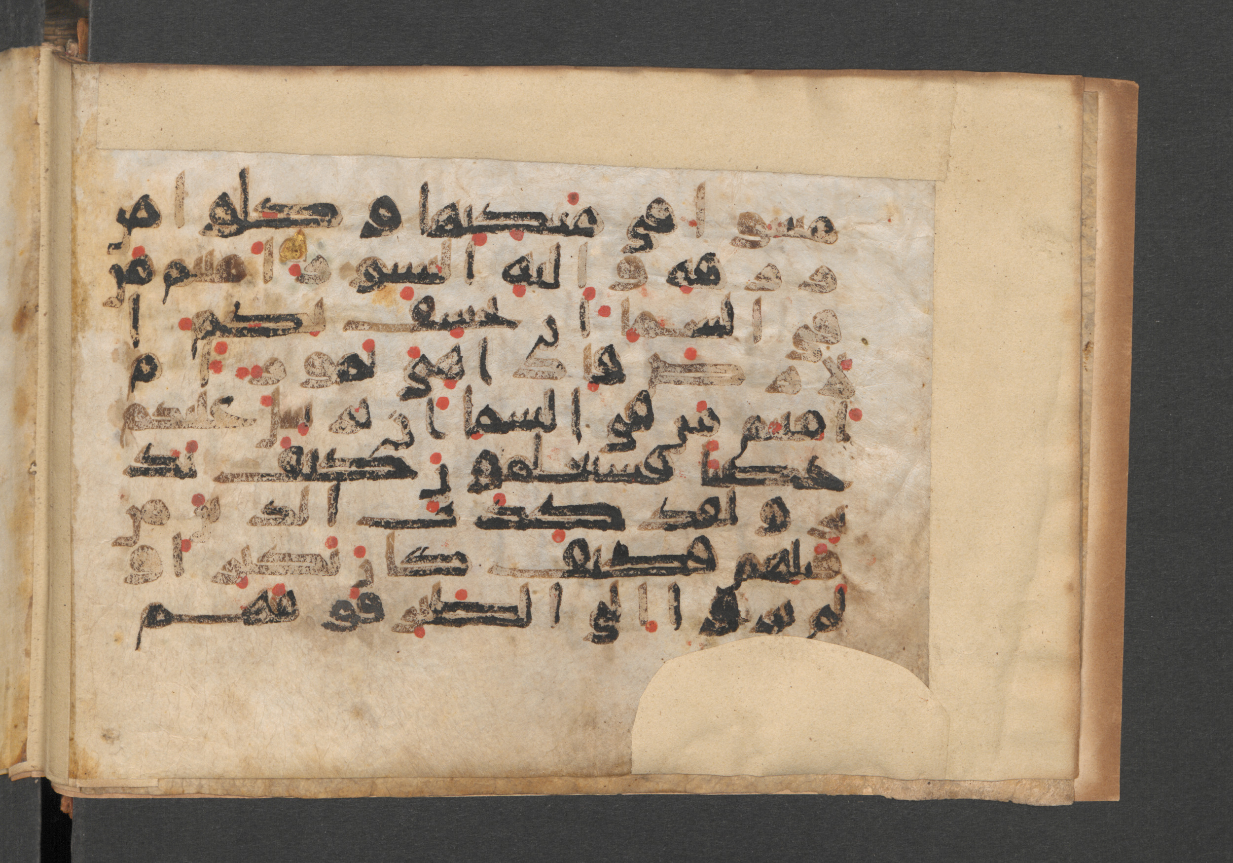 Berlin, Staatsbibliothek zu Berlin, Wetzstein II 1925 (Ahlwardt 364), in kūfī E.I script, showing Surah 67:16 from 8th to 9th Century AD found in Damascus, Syria, currently housed at Staatsbibliothek zu Berlin, Berlin