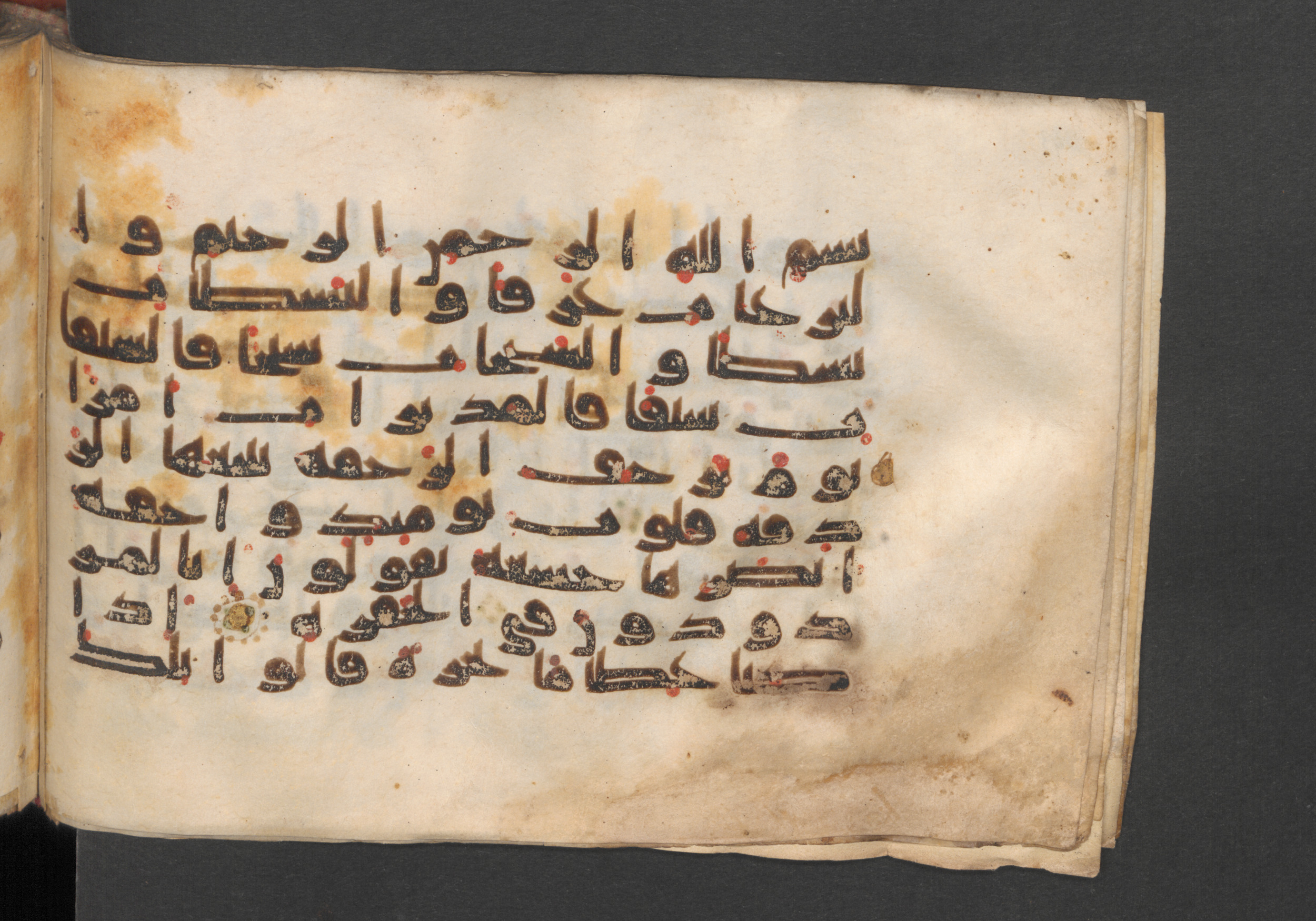 Berlin, Staatsbibliothek zu Berlin, Wetzstein II 1925 (Ahlwardt 364), in kūfī E.I script, showing Surah 79:2 from 8th to 9th Century AD found in Damascus, Syria, currently housed at Staatsbibliothek zu Berlin, Berlin
