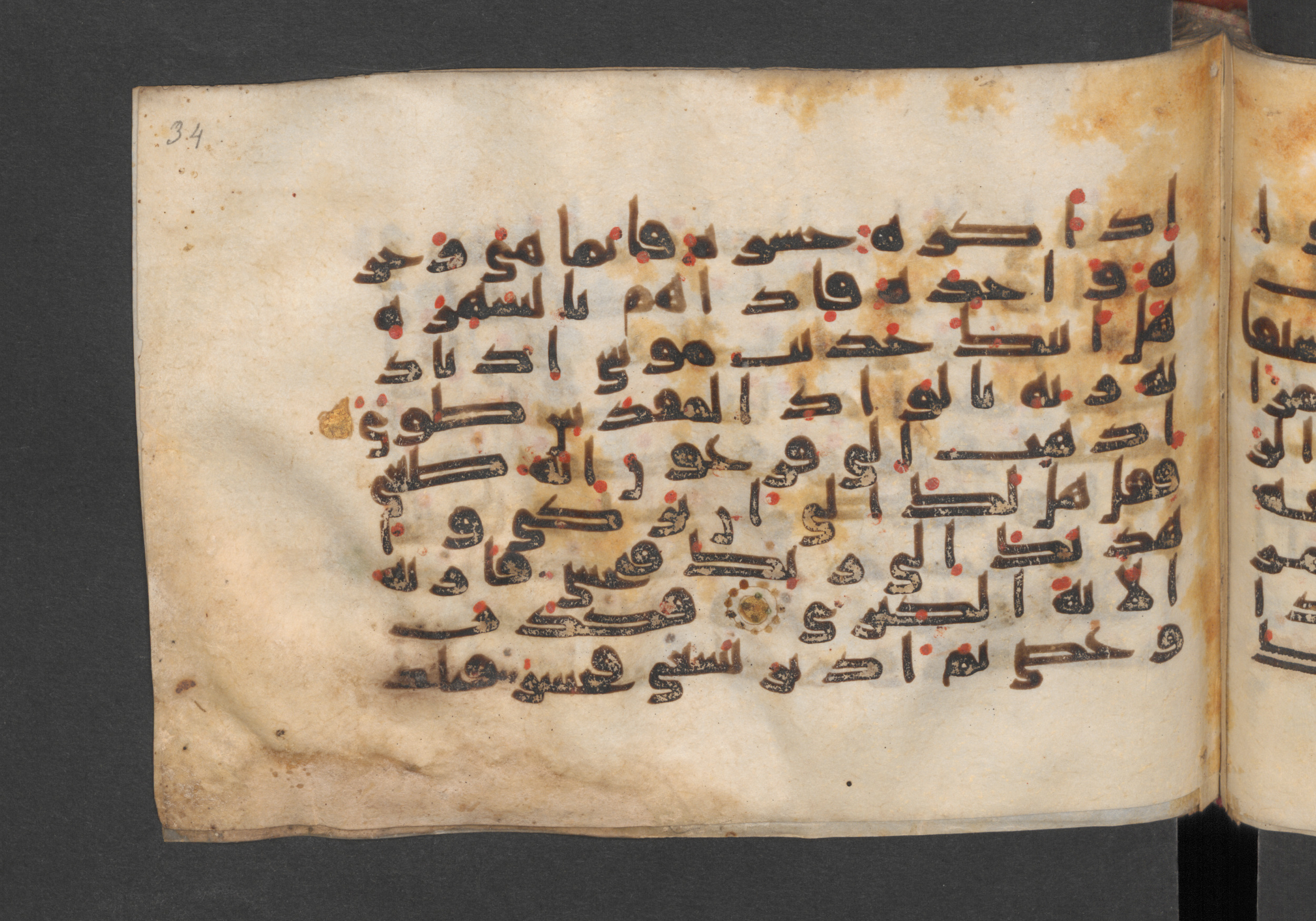 Berlin, Staatsbibliothek zu Berlin, Wetzstein II 1925 (Ahlwardt 364), in kūfī E.I script, showing Surah 79:21 from 8th to 9th Century AD found in Damascus, Syria, currently housed at Staatsbibliothek zu Berlin, Berlin