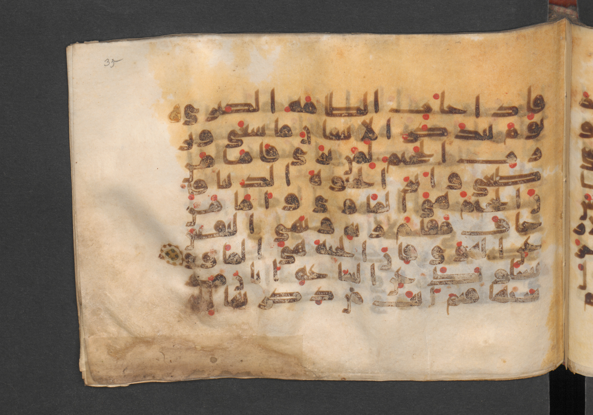 Berlin, Staatsbibliothek zu Berlin, Wetzstein II 1925 (Ahlwardt 364), in kūfī E.I script, showing Surah 79:39 from 8th to 9th Century AD found in Damascus, Syria, currently housed at Staatsbibliothek zu Berlin, Berlin