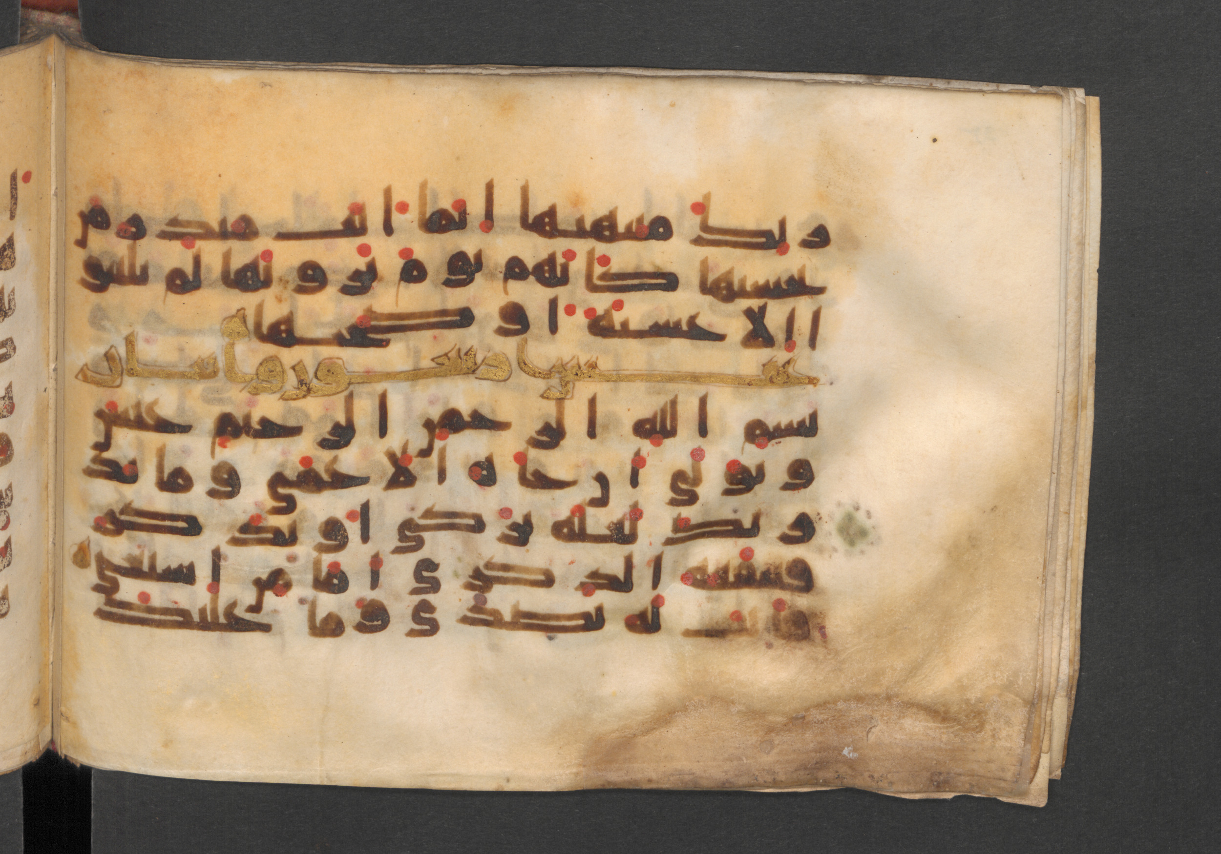 Berlin, Staatsbibliothek zu Berlin, Wetzstein II 1925 (Ahlwardt 364), in kūfī E.I script, showing Surah 80:2 from 8th to 9th Century AD found in Damascus, Syria, currently housed at Staatsbibliothek zu Berlin, Berlin