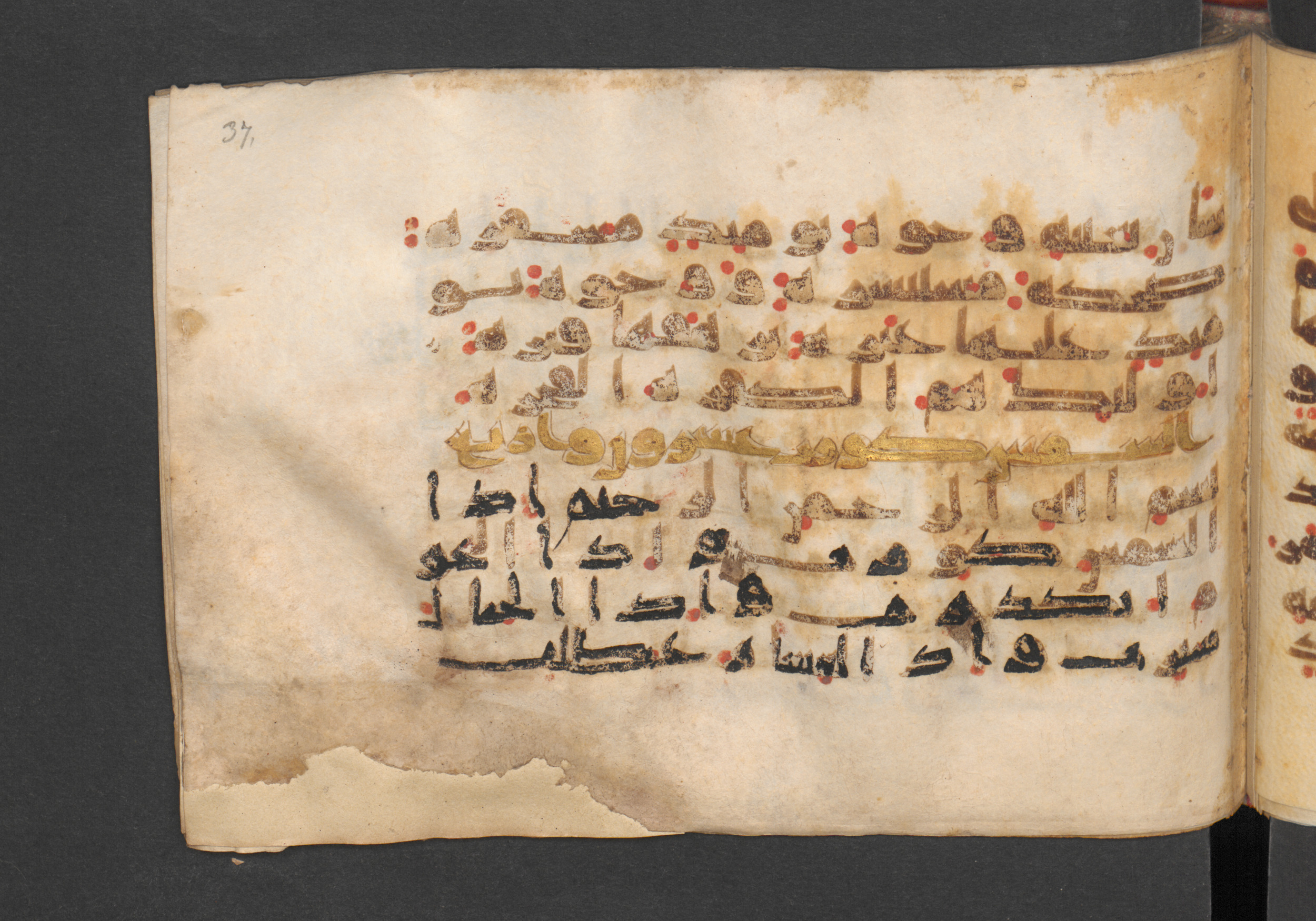 Berlin, Staatsbibliothek zu Berlin, Wetzstein II 1925 (Ahlwardt 364), in kūfī E.I script, showing Surah 80:39 from 8th to 9th Century AD found in Damascus, Syria, currently housed at Staatsbibliothek zu Berlin, Berlin