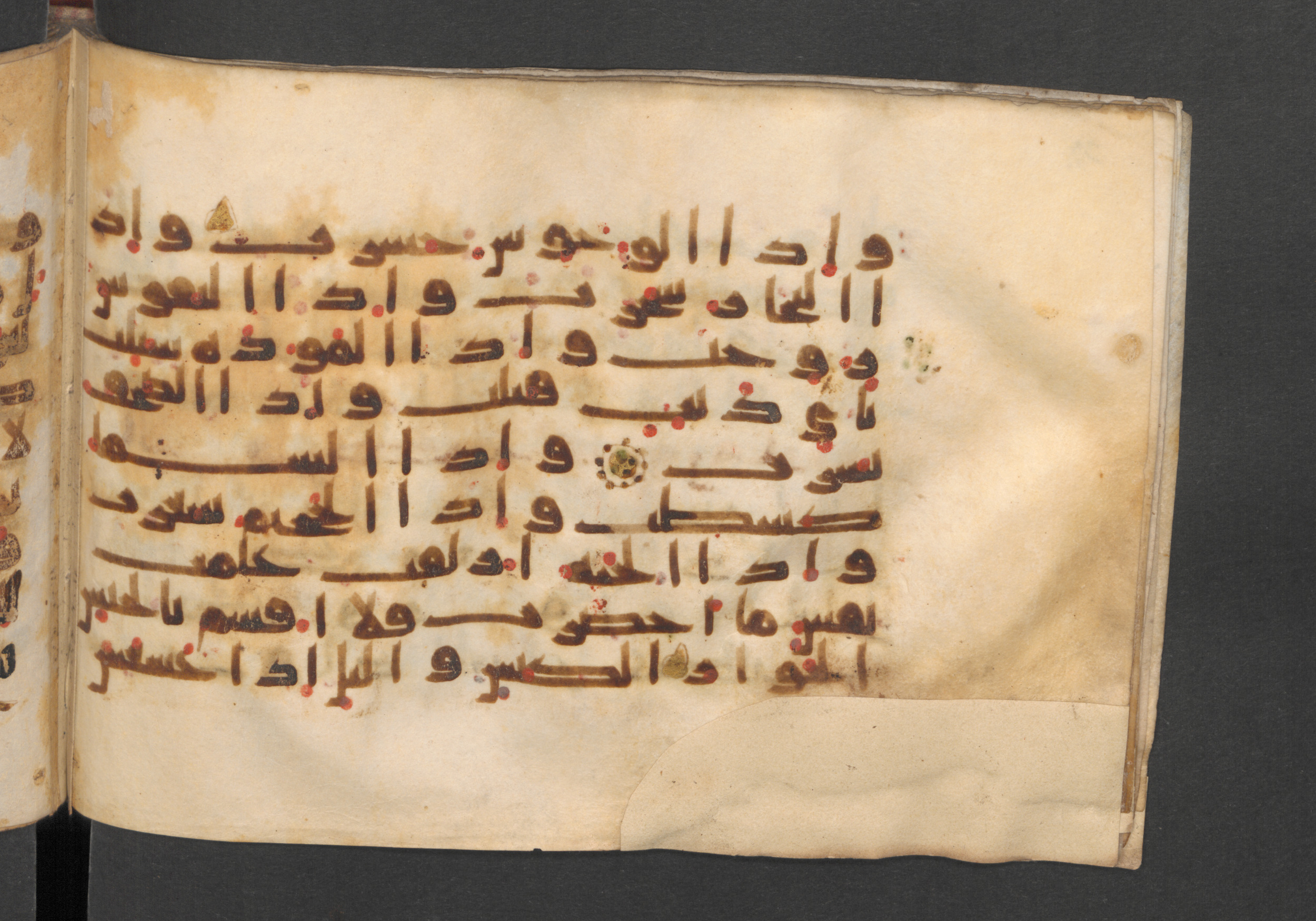 Berlin, Staatsbibliothek zu Berlin, Wetzstein II 1925 (Ahlwardt 364), in kūfī E.I script, showing Surah 81:7 from 8th to 9th Century AD found in Damascus, Syria, currently housed at Staatsbibliothek zu Berlin, Berlin