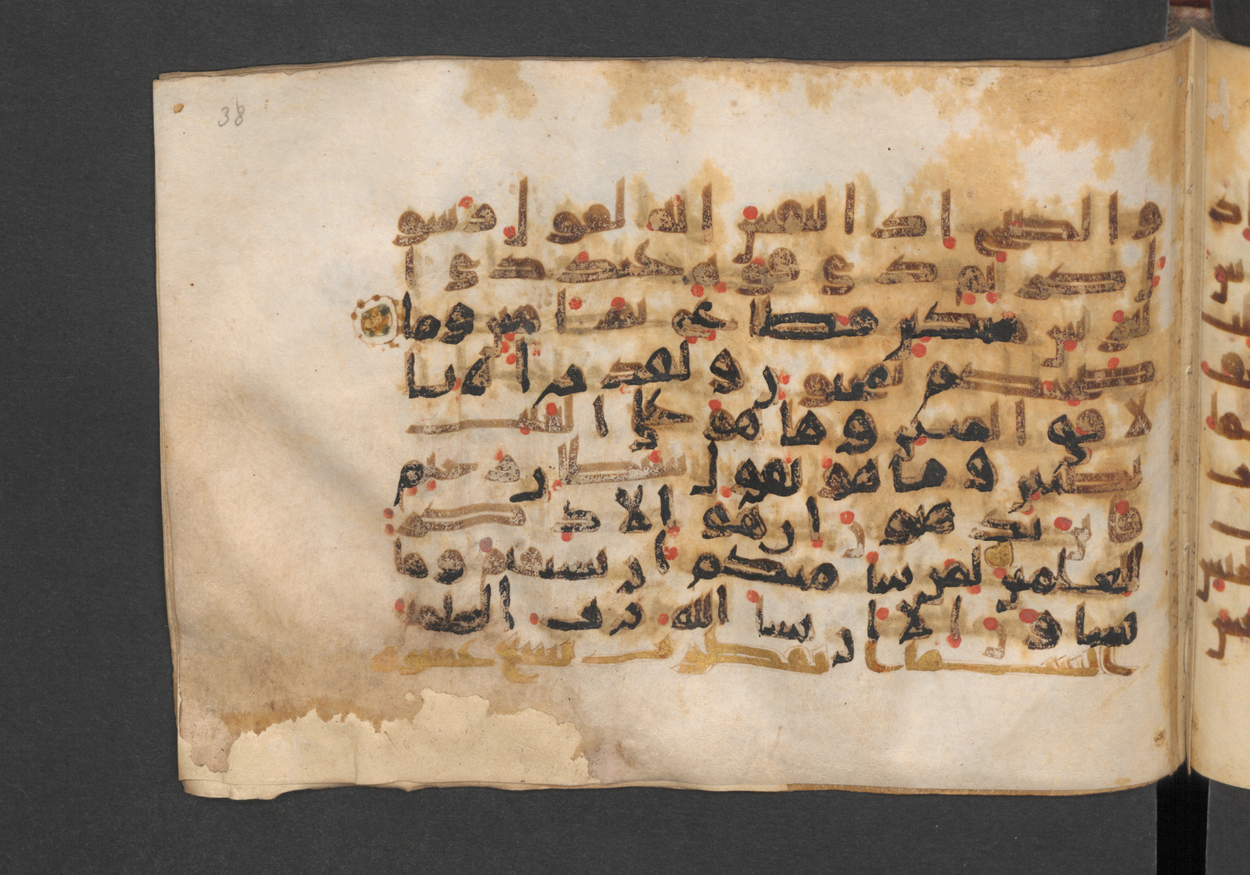 Berlin, Staatsbibliothek zu Berlin, Wetzstein II 1925 (Ahlwardt 364), in kūfī E.I script, showing Surah 81:28 from 8th to 9th Century AD found in Damascus, Syria, currently housed at Staatsbibliothek zu Berlin, Berlin