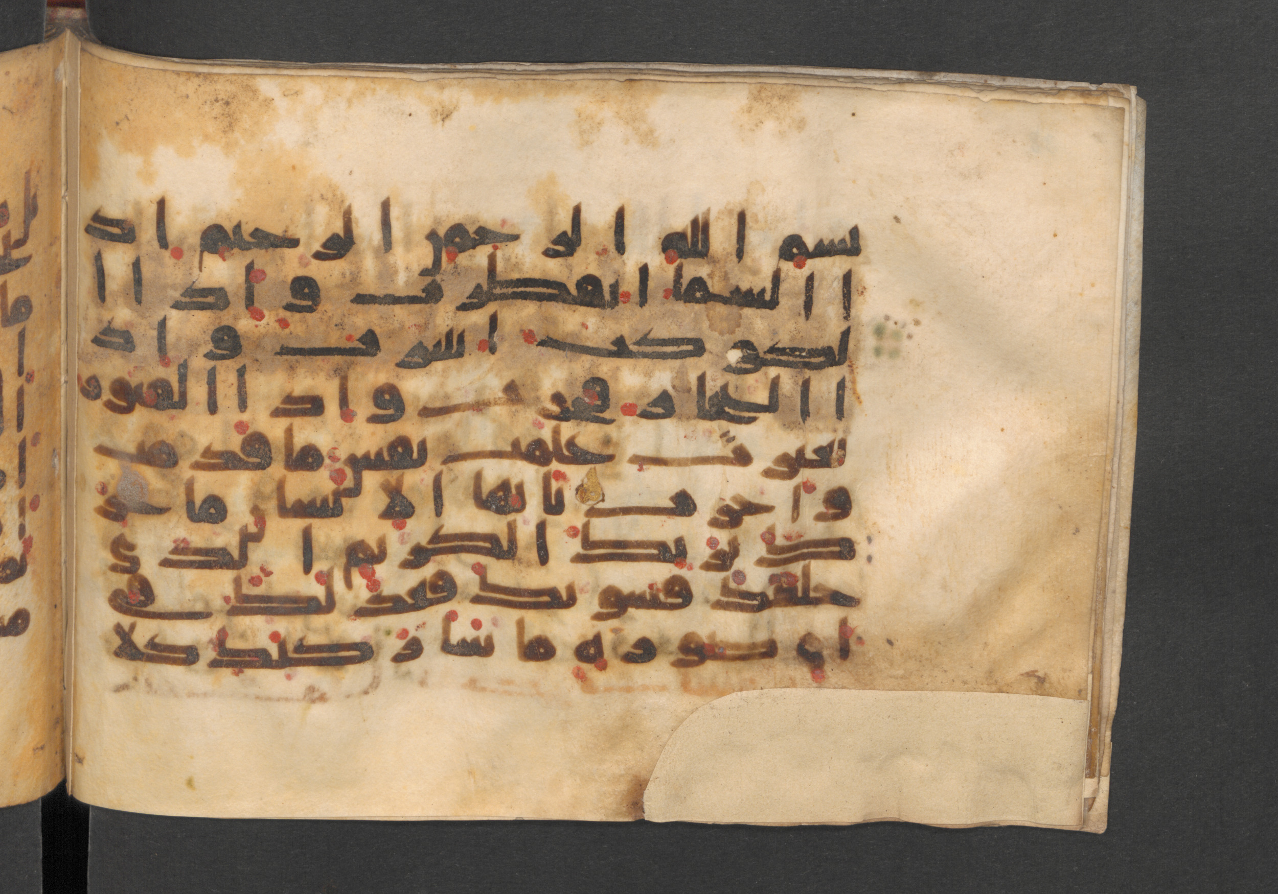 Berlin, Staatsbibliothek zu Berlin, Wetzstein II 1925 (Ahlwardt 364), in kūfī E.I script, showing Surah 82:2 from 8th to 9th Century AD found in Damascus, Syria, currently housed at Staatsbibliothek zu Berlin, Berlin