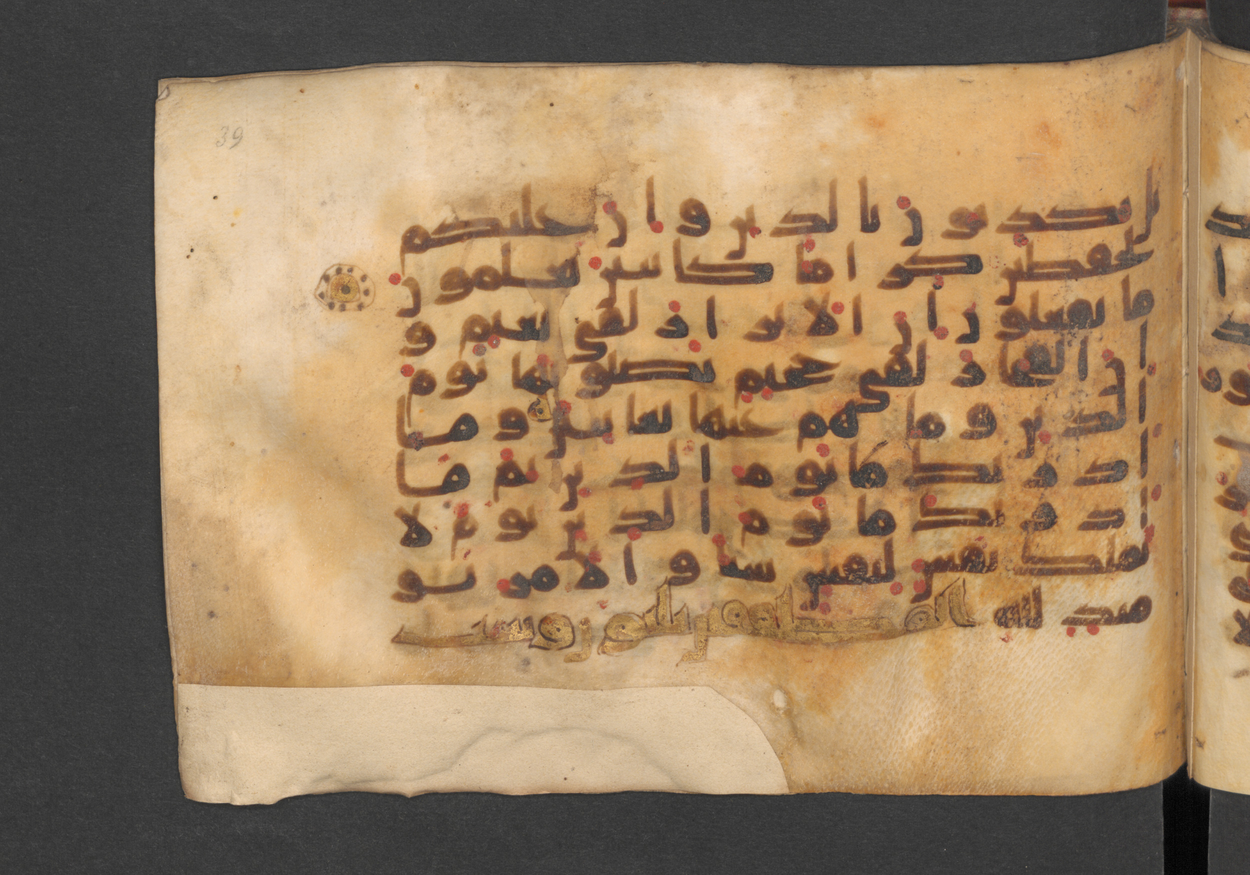 Berlin, Staatsbibliothek zu Berlin, Wetzstein II 1925 (Ahlwardt 364), in kūfī E.I script, showing Surah 82:13 from 8th to 9th Century AD found in Damascus, Syria, currently housed at Staatsbibliothek zu Berlin, Berlin