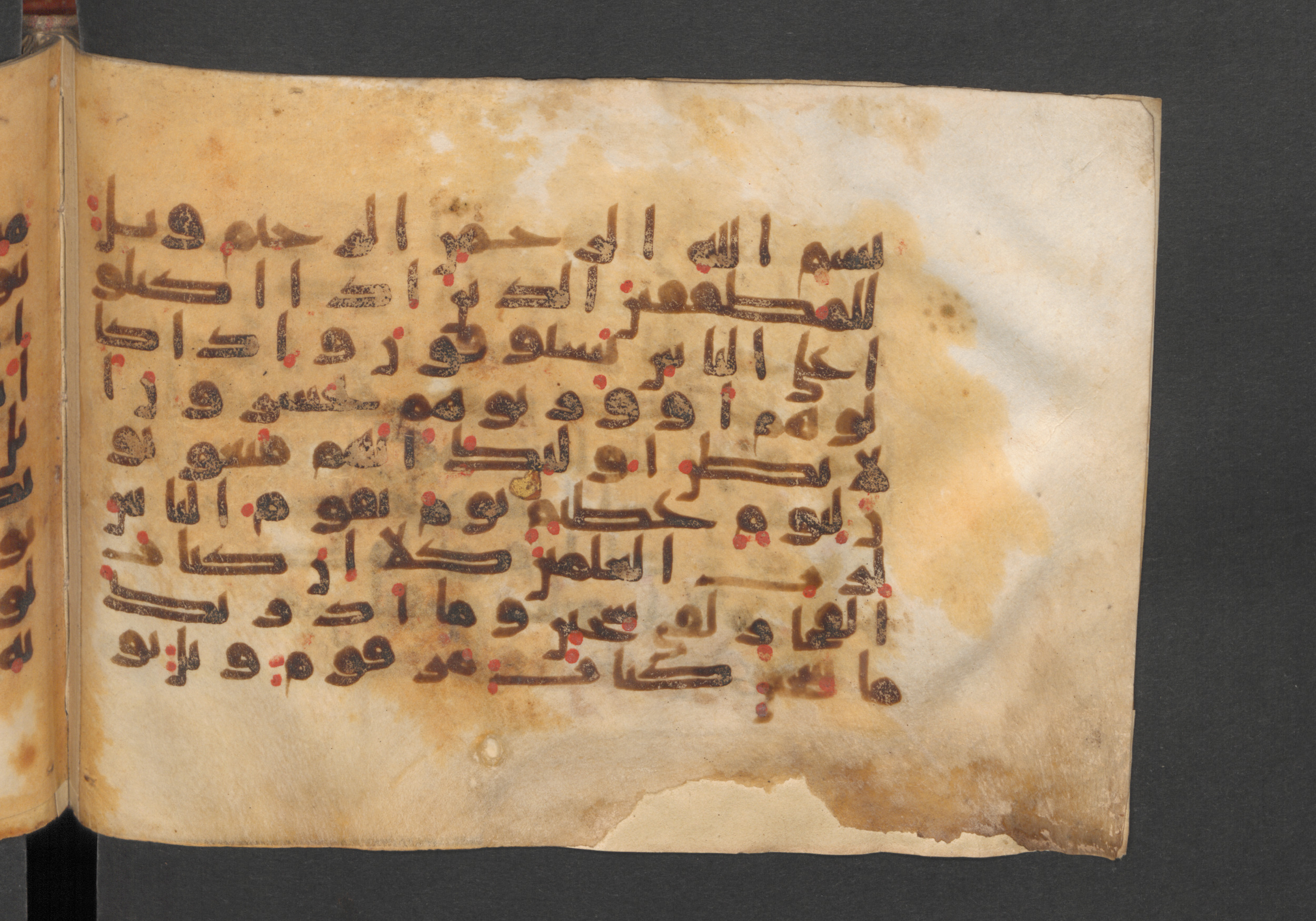 Berlin, Staatsbibliothek zu Berlin, Wetzstein II 1925 (Ahlwardt 364), in kūfī E.I script, showing Surah 83:2 from 8th to 9th Century AD found in Damascus, Syria, currently housed at Staatsbibliothek zu Berlin, Berlin