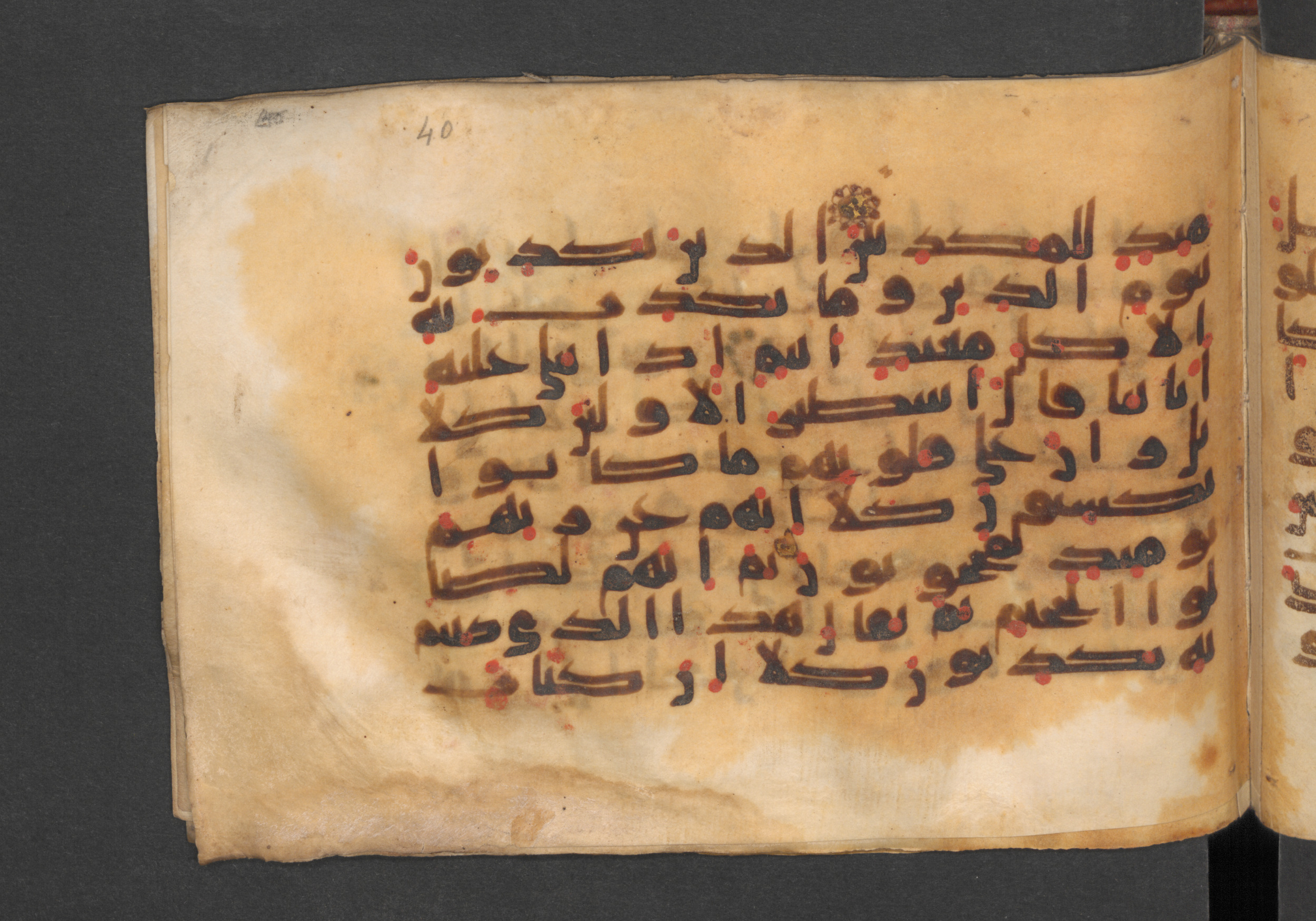 Berlin, Staatsbibliothek zu Berlin, Wetzstein II 1925 (Ahlwardt 364), in kūfī E.I script, showing Surah 83:13 from 8th to 9th Century AD found in Damascus, Syria, currently housed at Staatsbibliothek zu Berlin, Berlin