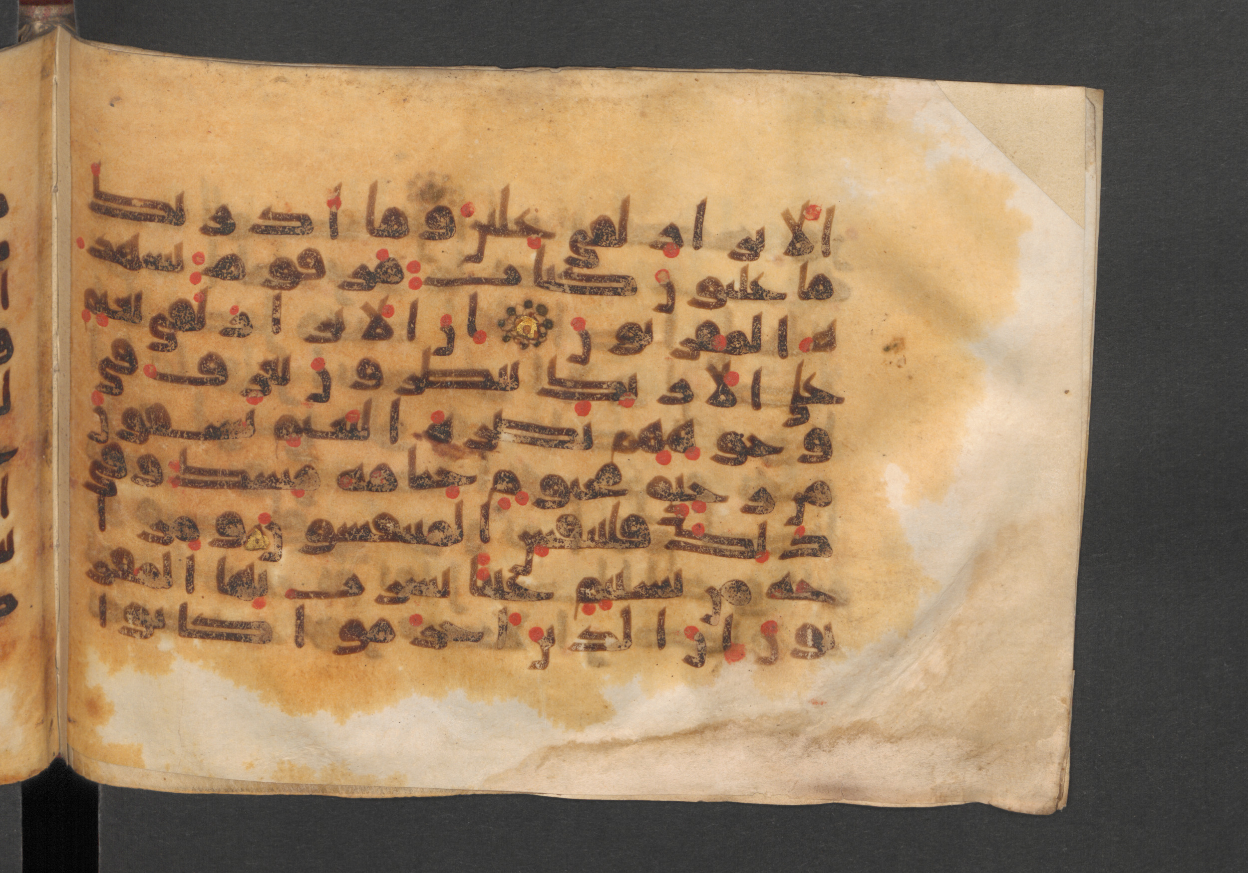Berlin, Staatsbibliothek zu Berlin, Wetzstein II 1925 (Ahlwardt 364), in kūfī E.I script, showing Surah 83:21 from 8th to 9th Century AD found in Damascus, Syria, currently housed at Staatsbibliothek zu Berlin, Berlin