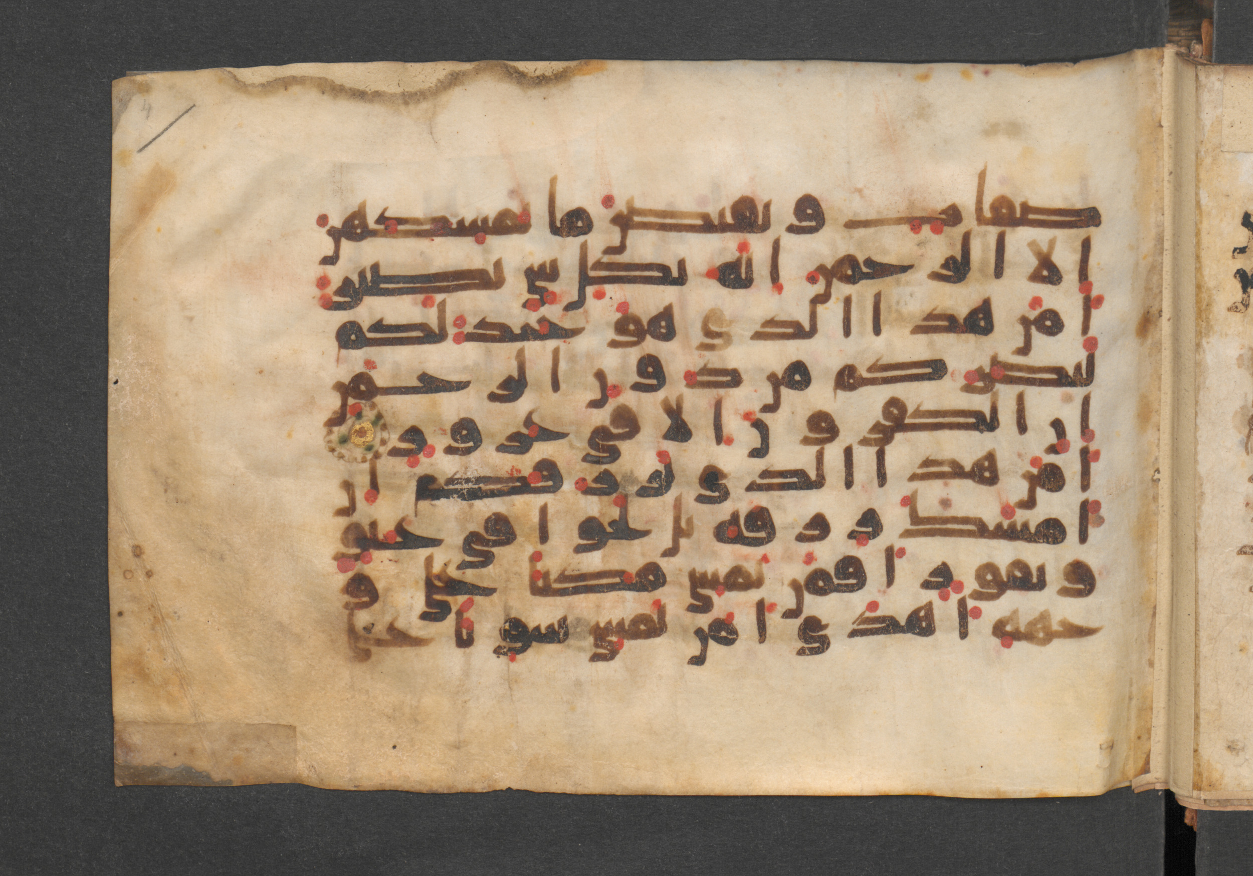 Berlin, Staatsbibliothek zu Berlin, Wetzstein II 1925 (Ahlwardt 364), in kūfī E.I script, showing Surah 67:21 from 8th to 9th Century AD found in Damascus, Syria, currently housed at Staatsbibliothek zu Berlin, Berlin